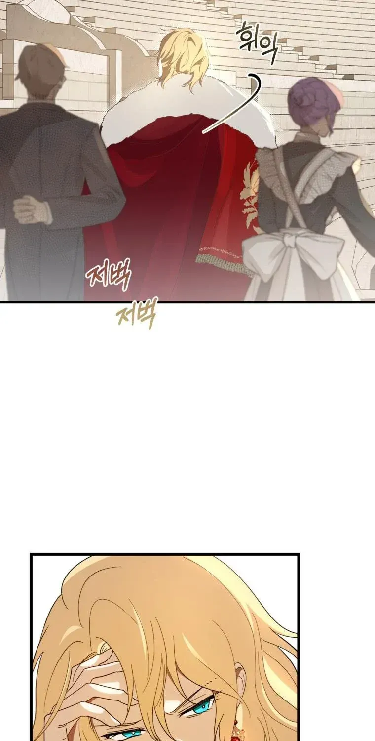 Beloved Tyrant Kainu Manga Chapter 2 Page 67