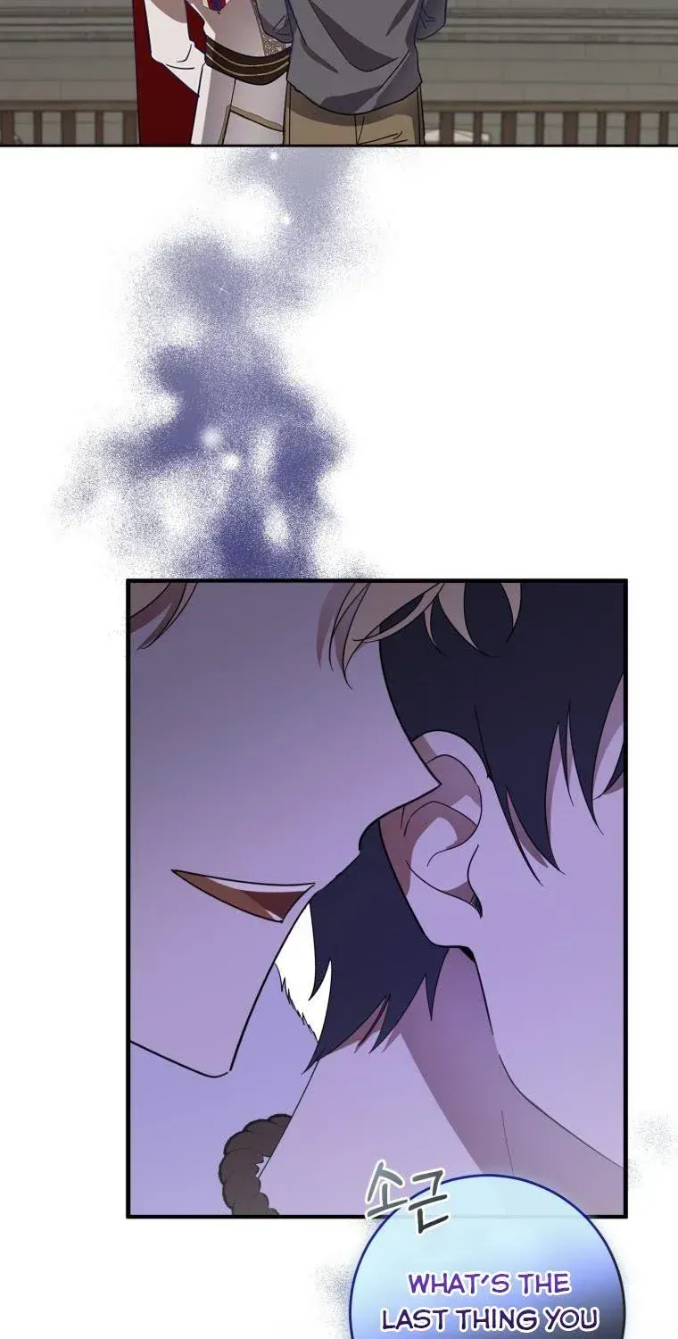 Beloved Tyrant Kainu Manga Chapter 2 Page 73