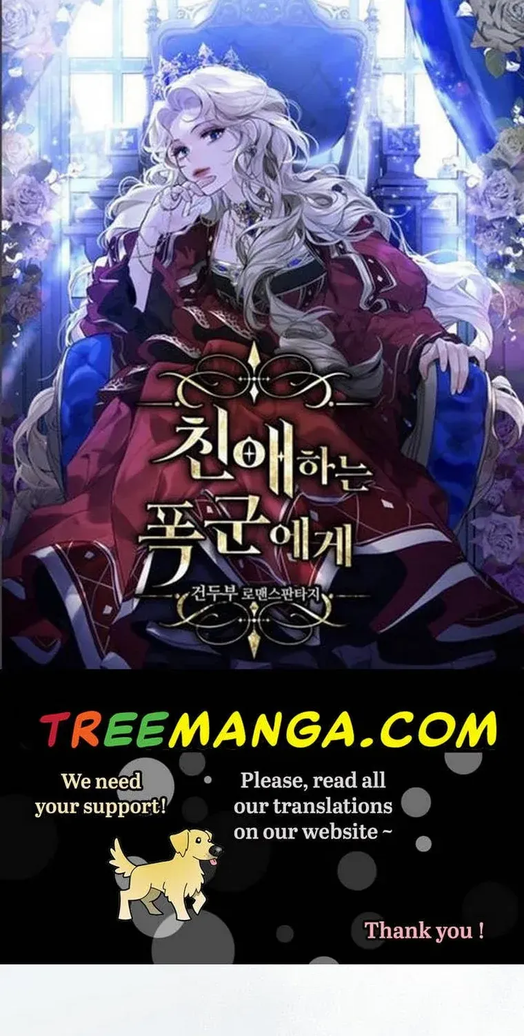 Beloved Tyrant Kainu Manga Chapter 1 Page 2