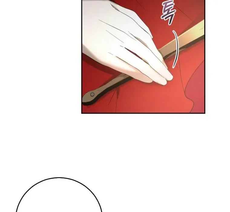Beloved Tyrant Kainu Manga Chapter 1 Page 19