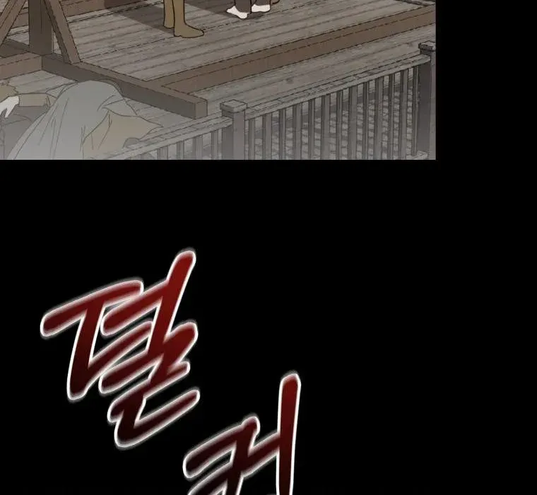 Beloved Tyrant Kainu Manga Chapter 1 Page 27