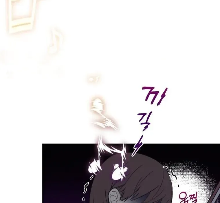 Beloved Tyrant Kainu Manga Chapter 1 Page 31