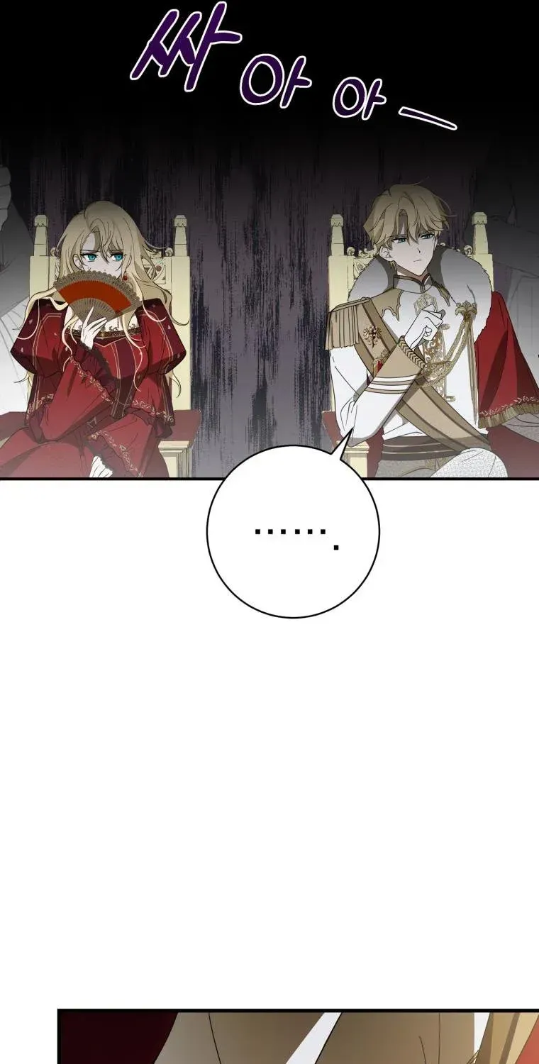 Beloved Tyrant Kainu Manga Chapter 1 Page 34