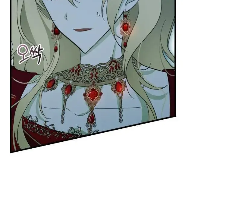 Beloved Tyrant Kainu Manga Chapter 1 Page 45