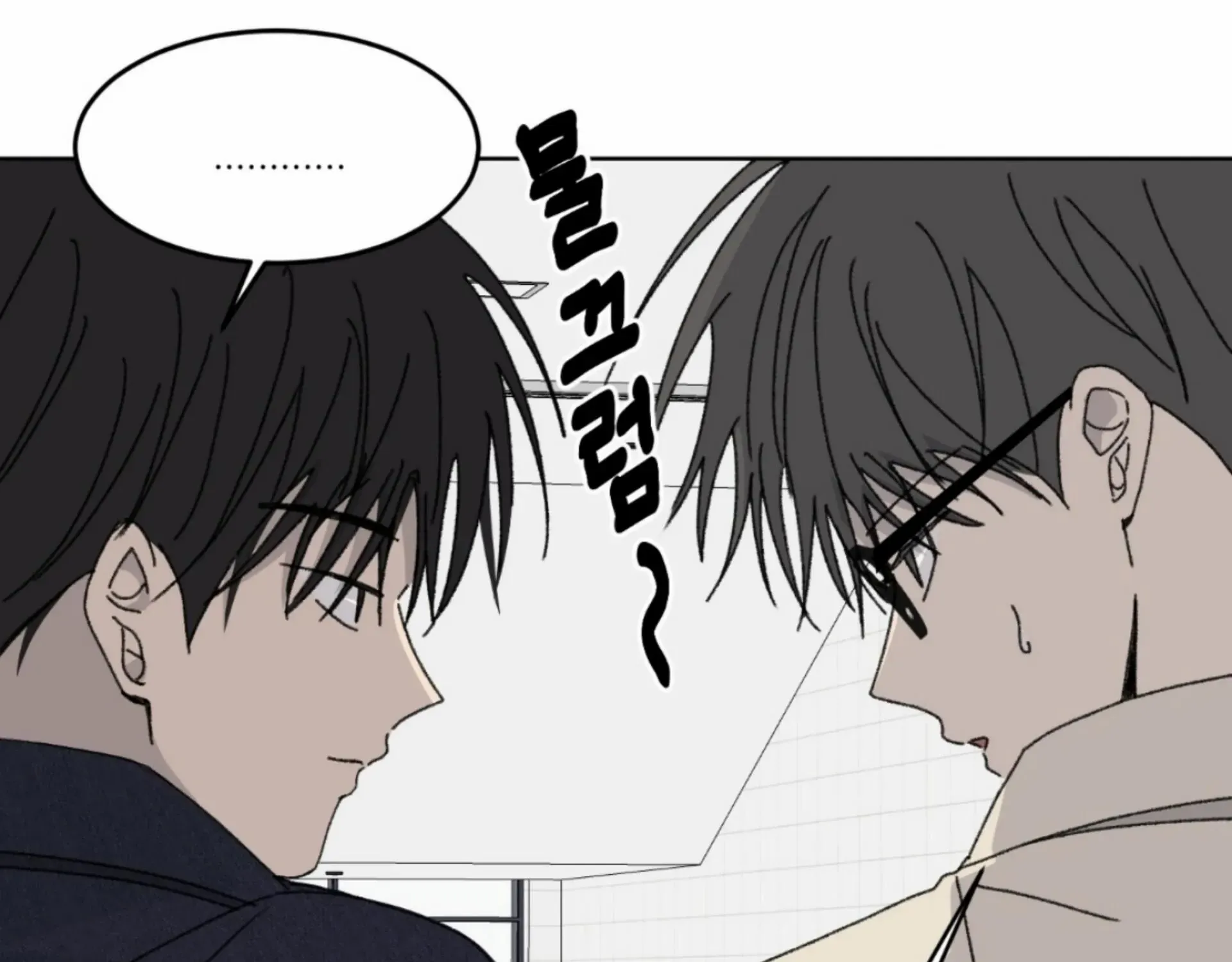 Missing Romance Kainu Manga Chapter 14 Page 64