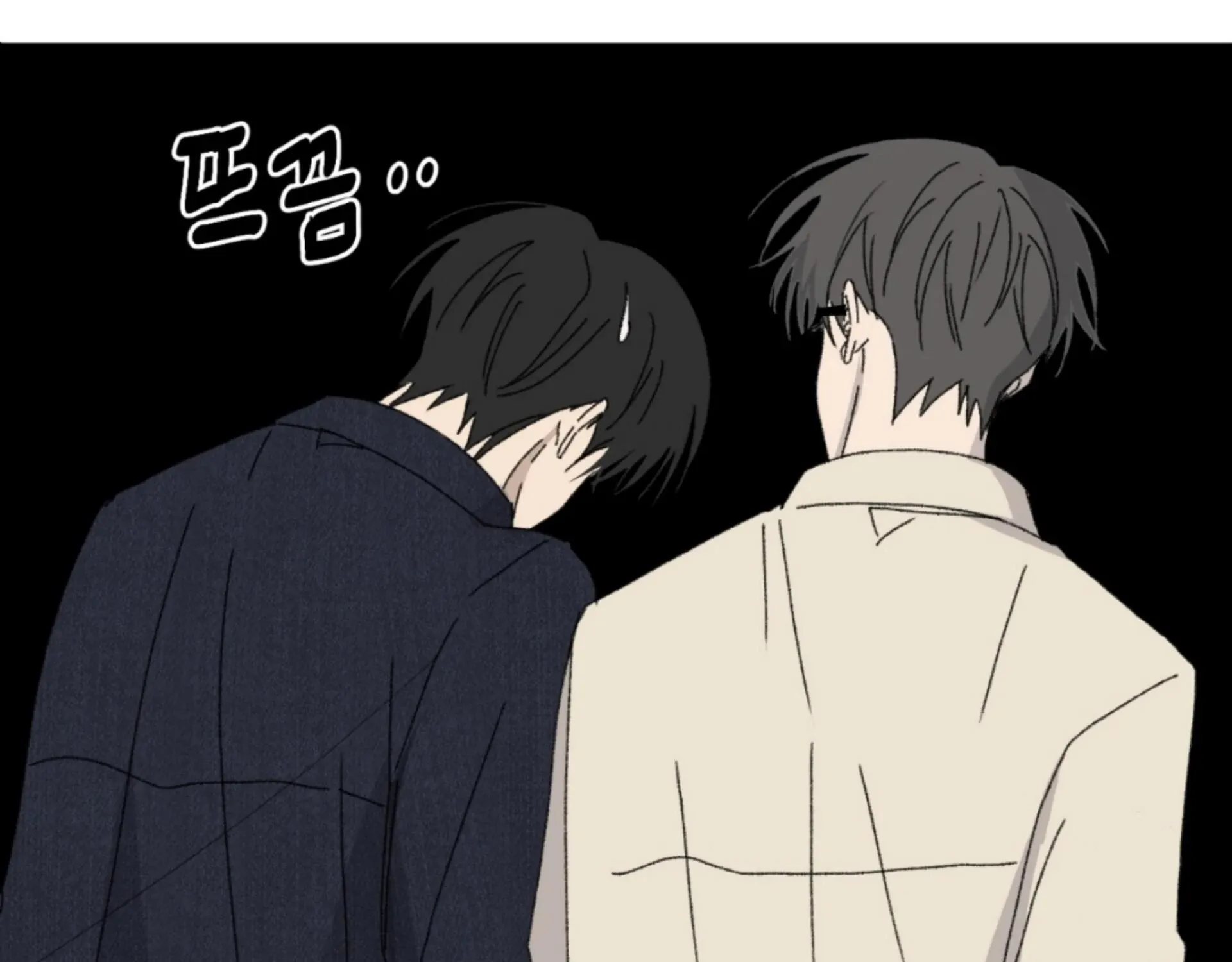 Missing Romance Kainu Manga Chapter 14 Page 73
