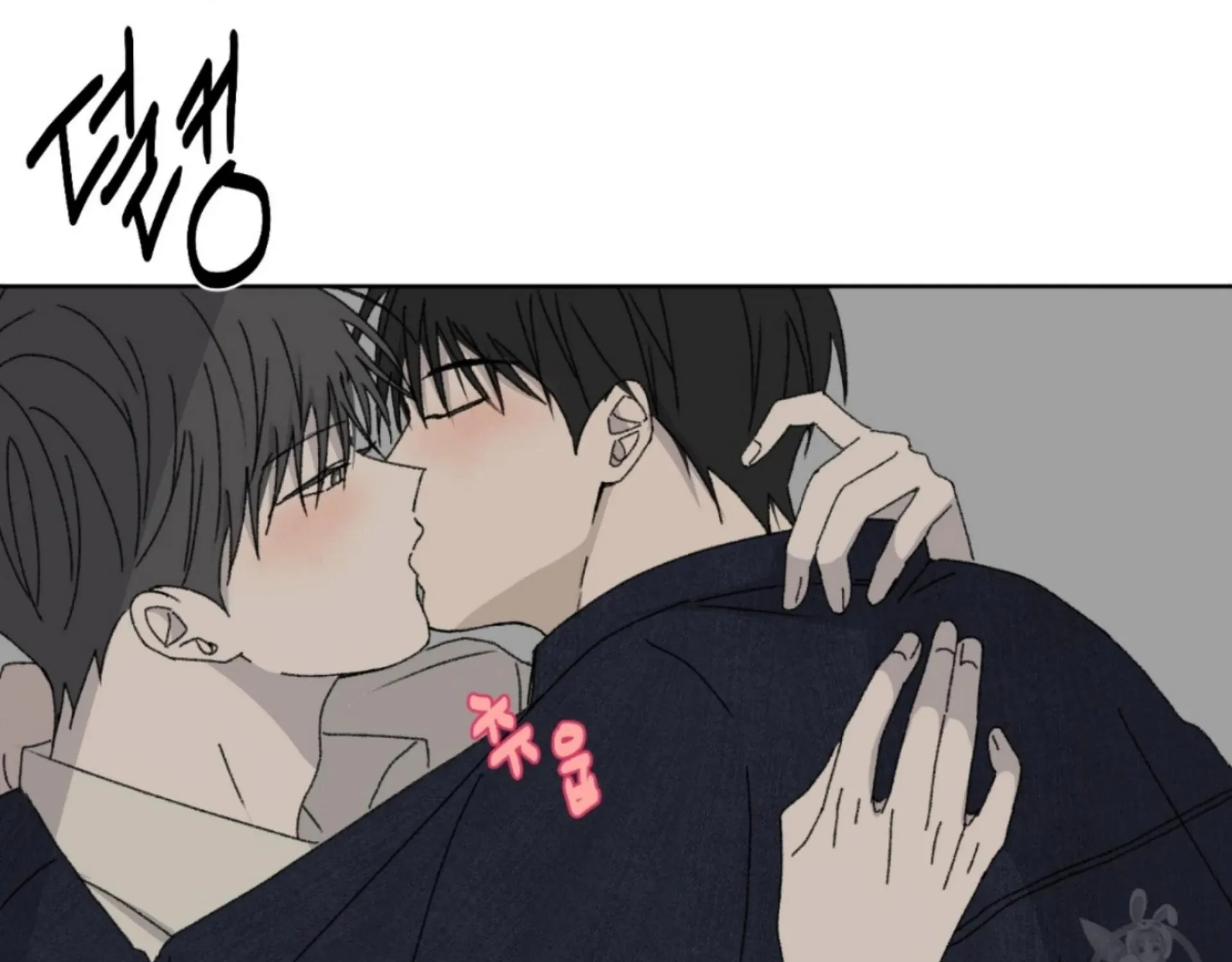 Missing Romance Kainu Manga Chapter 14 Page 94