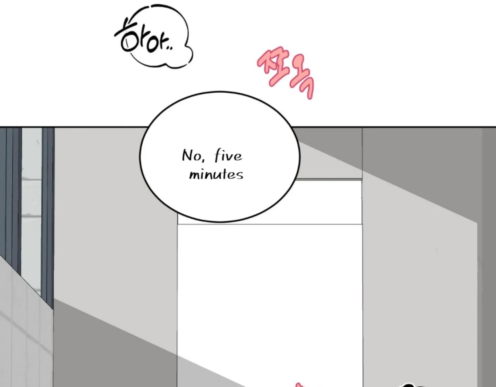 Missing Romance Kainu Manga Chapter 14 Page 97