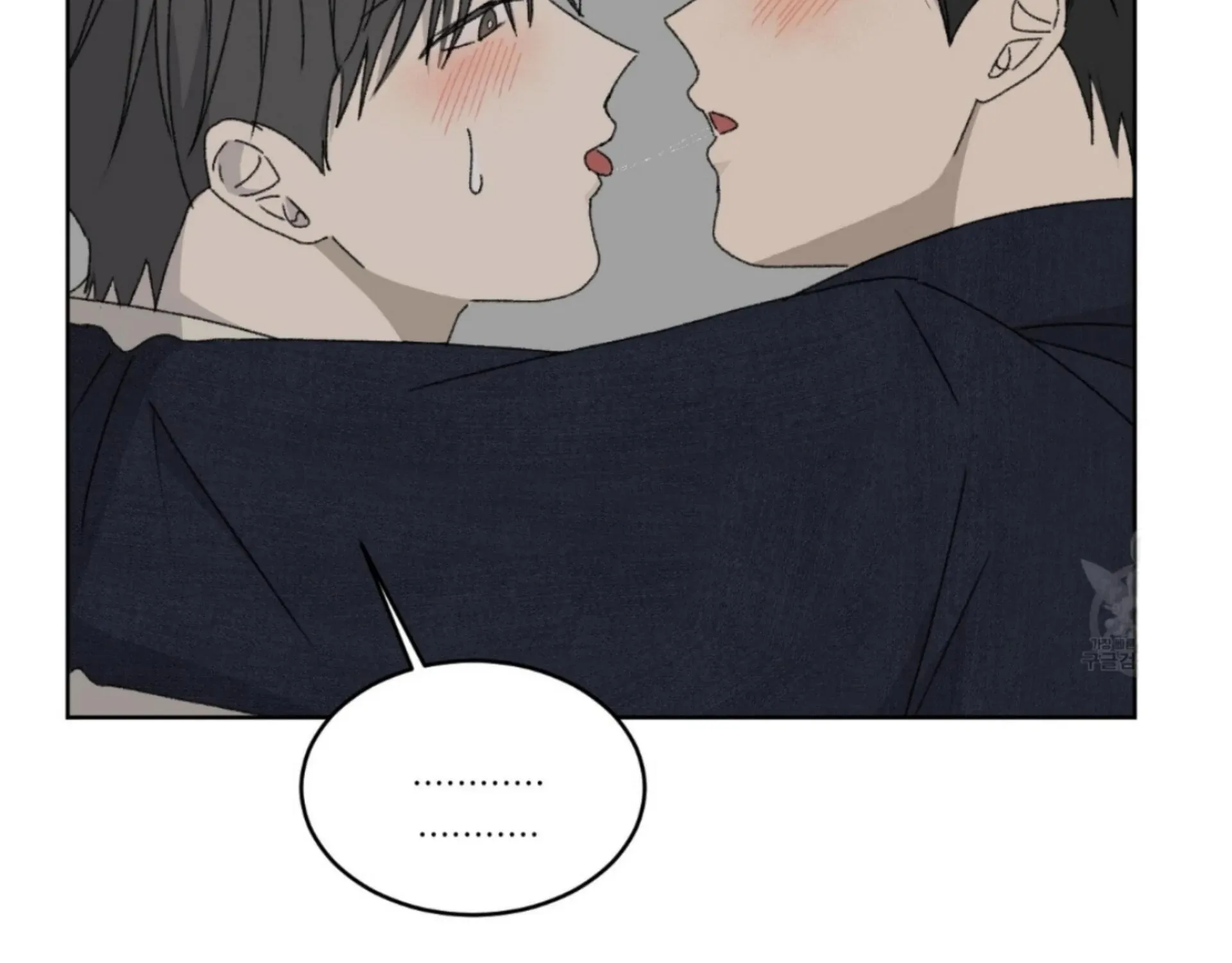 Missing Romance Kainu Manga Chapter 14 Page 101