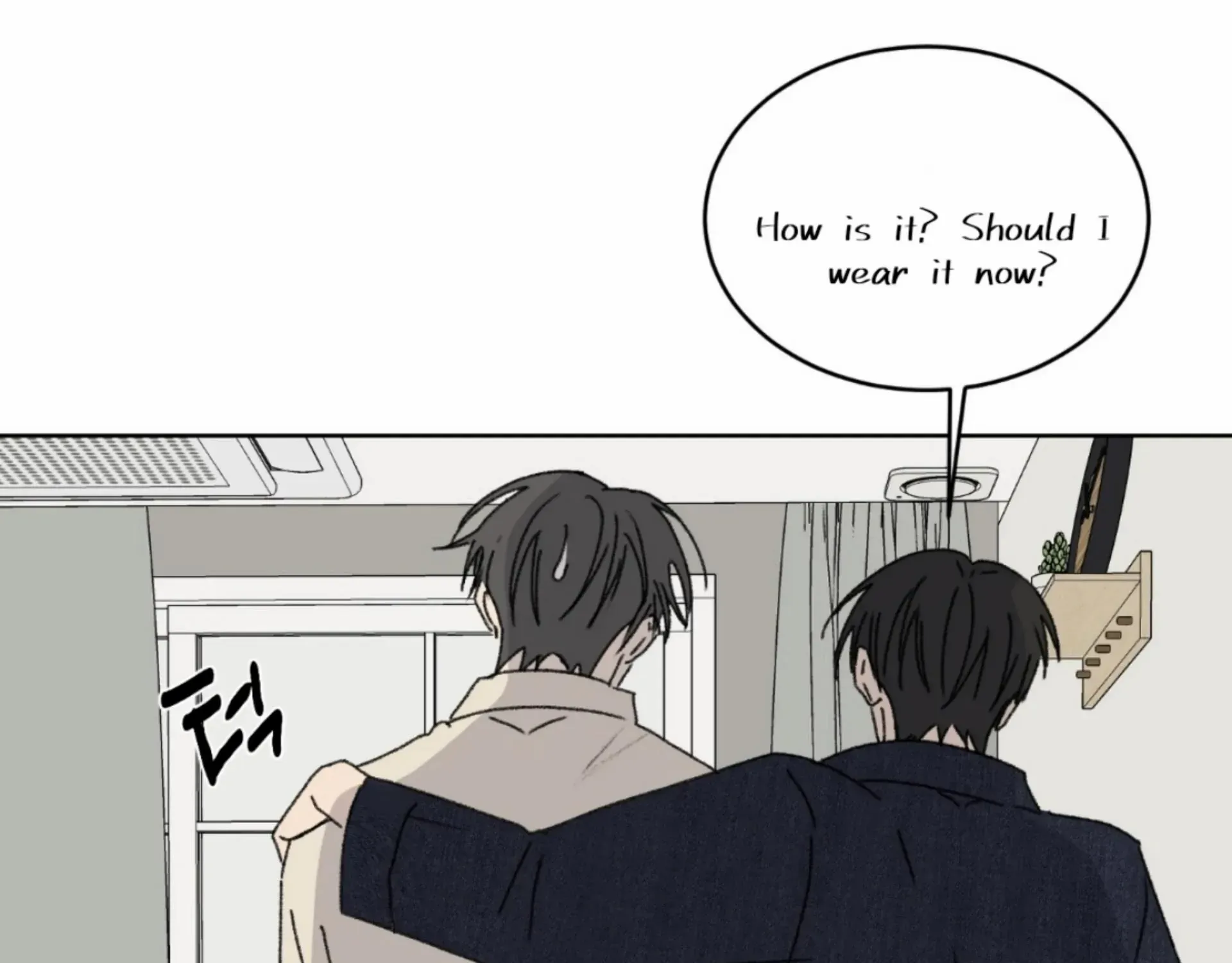 Missing Romance Kainu Manga Chapter 14 Page 143