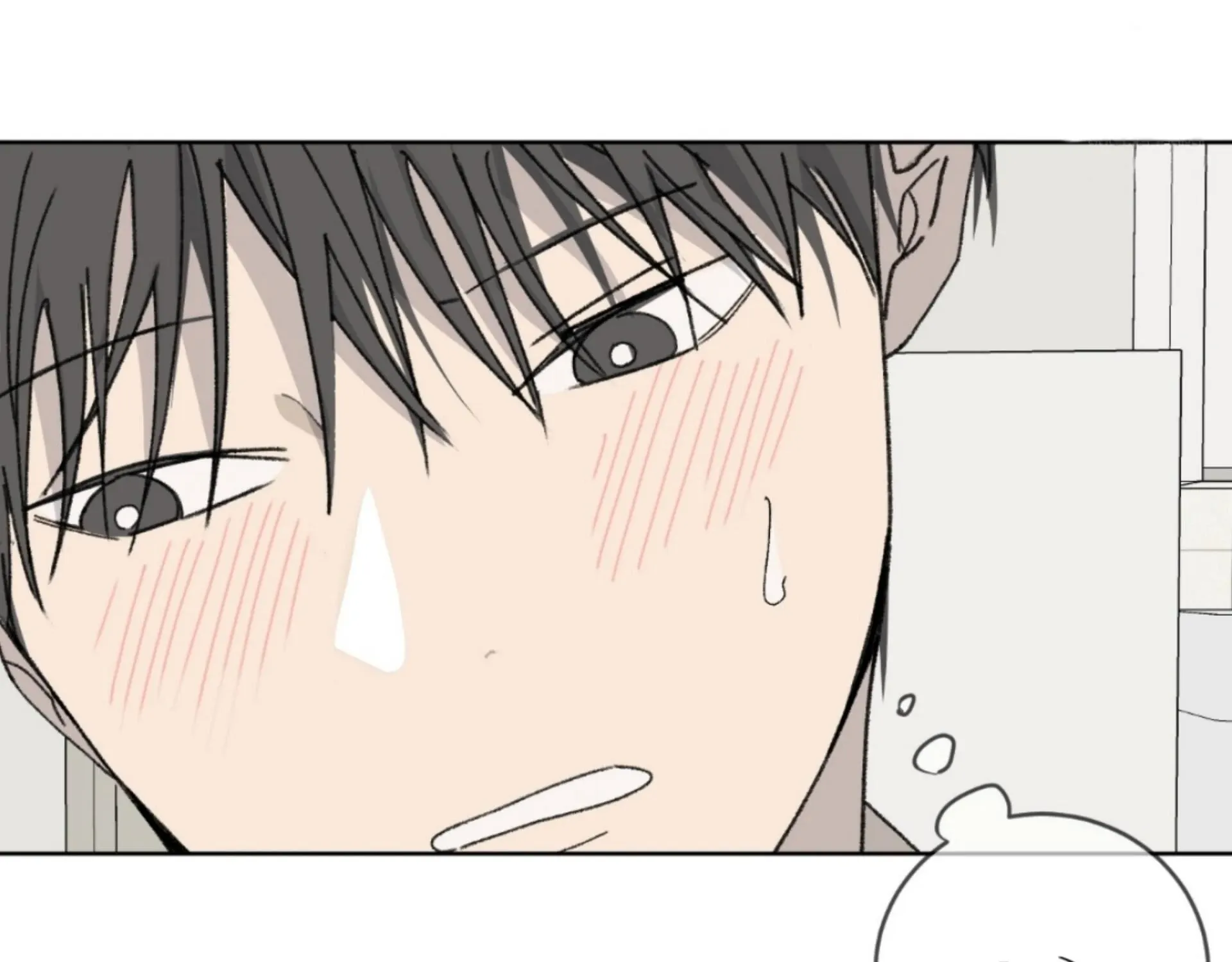 Missing Romance Kainu Manga Chapter 14 Page 146