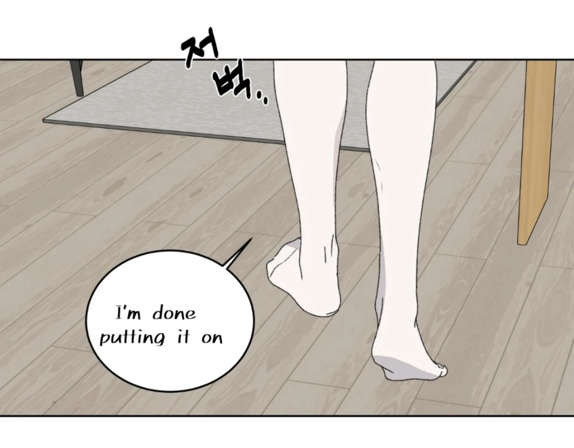 Missing Romance Kainu Manga Chapter 14 Page 149
