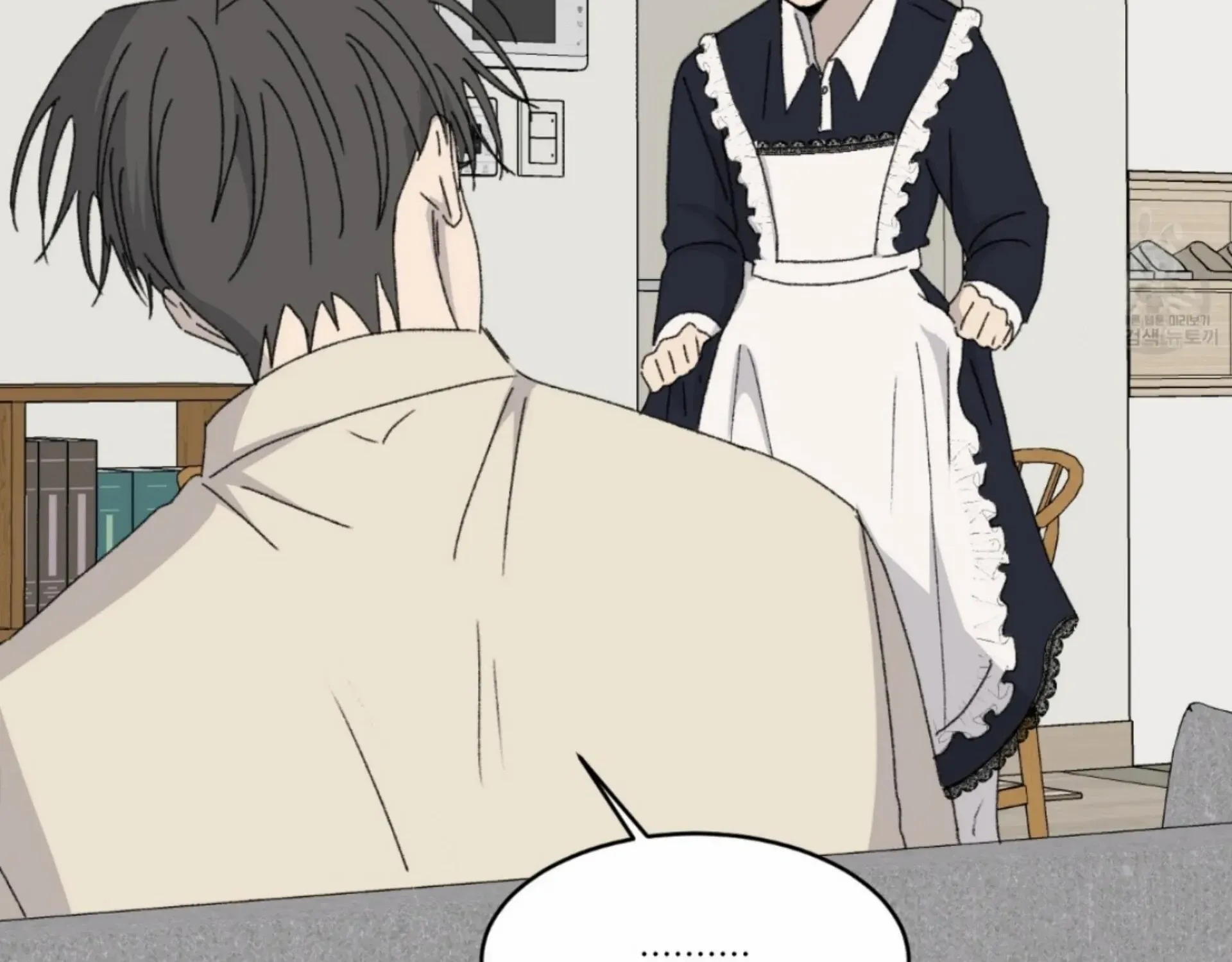 Missing Romance Kainu Manga Chapter 14 Page 158