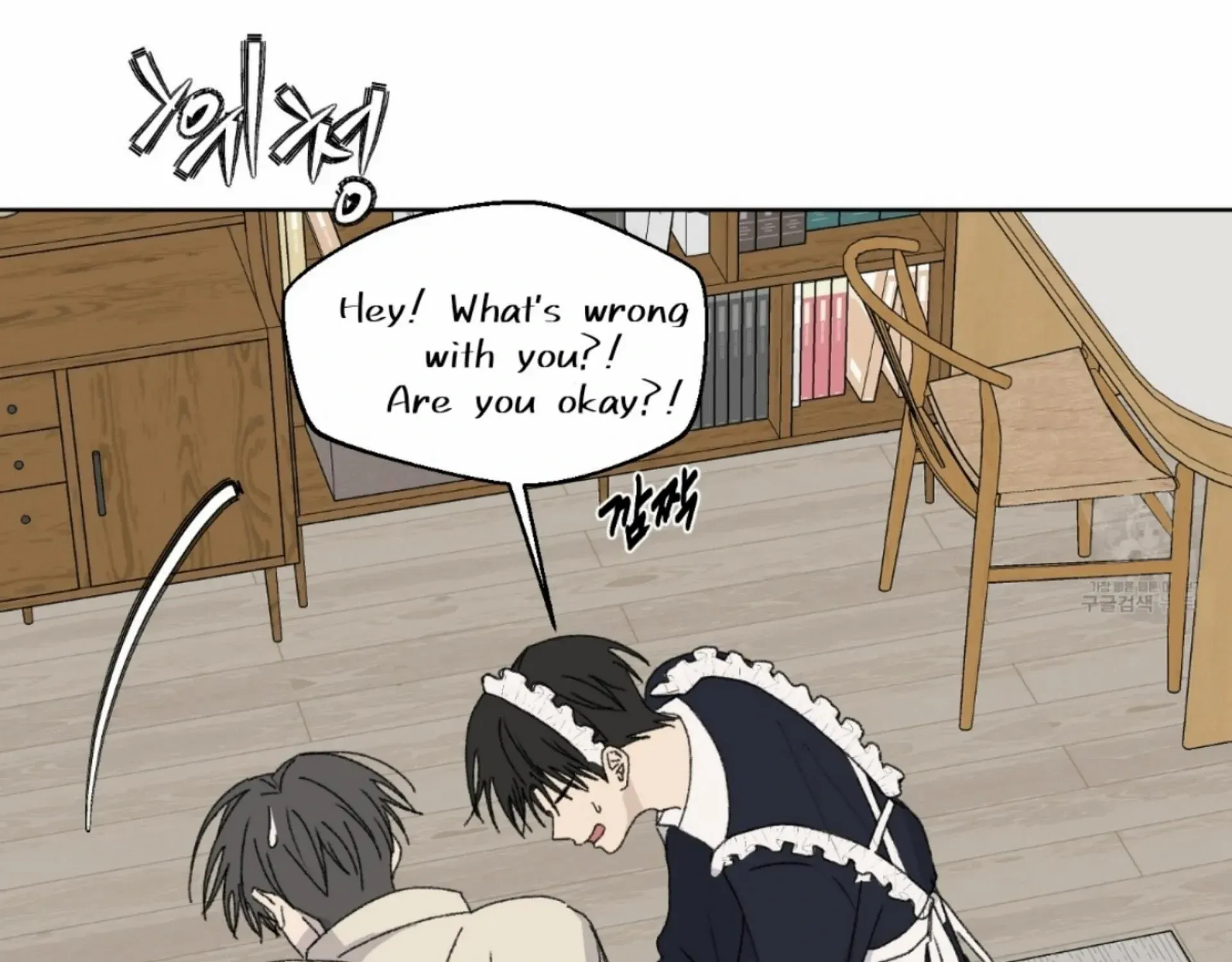 Missing Romance Kainu Manga Chapter 14 Page 160
