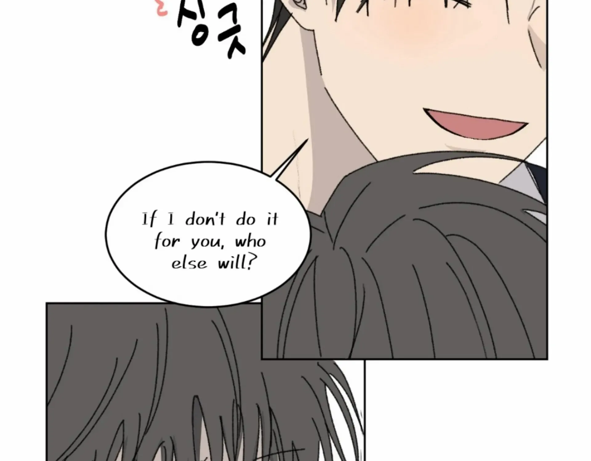 Missing Romance Kainu Manga Chapter 14 Page 175