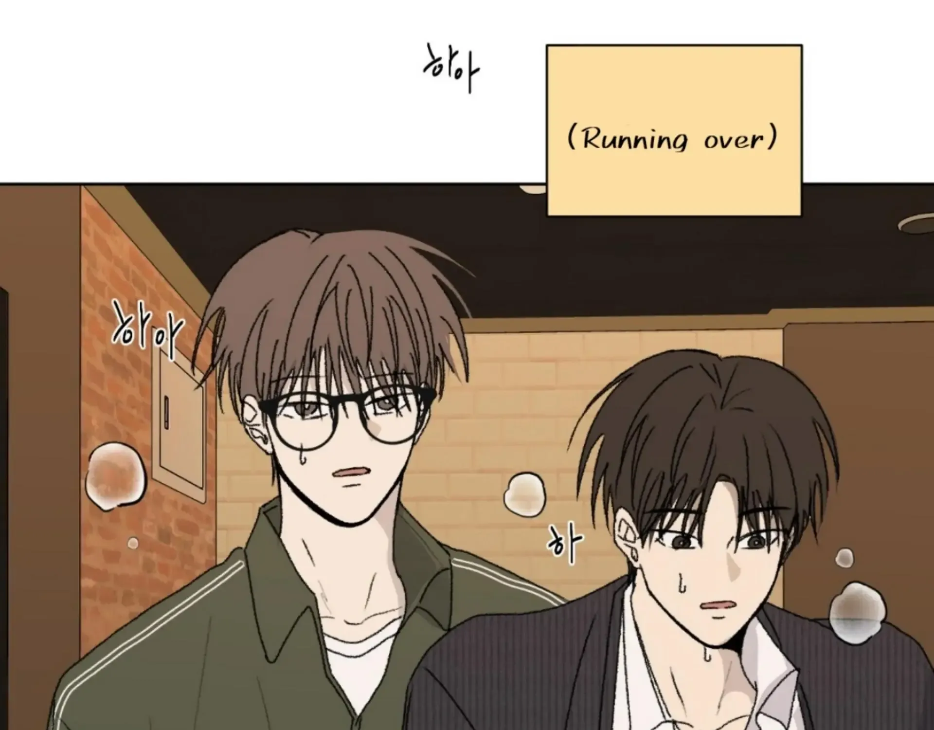 Missing Romance Kainu Manga Chapter 13 Page 4
