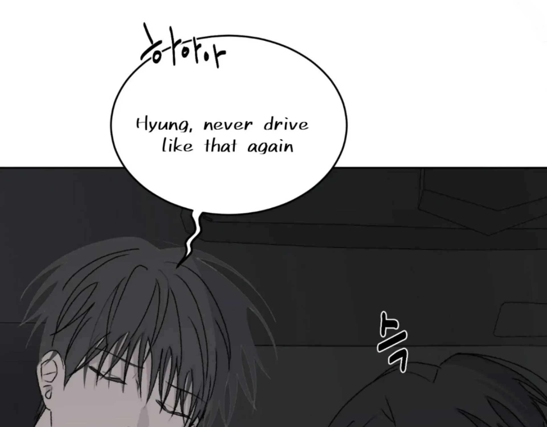 Missing Romance Kainu Manga Chapter 13 Page 63