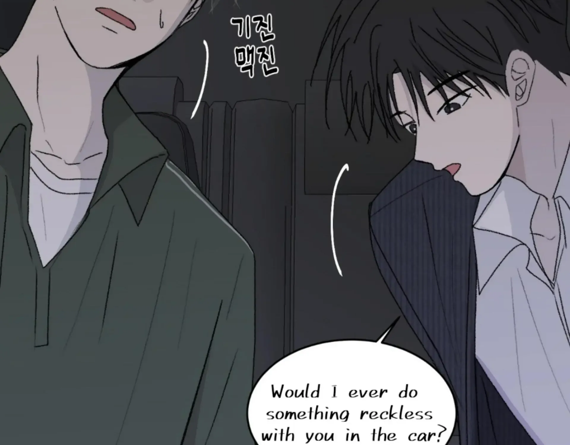 Missing Romance Kainu Manga Chapter 13 Page 64