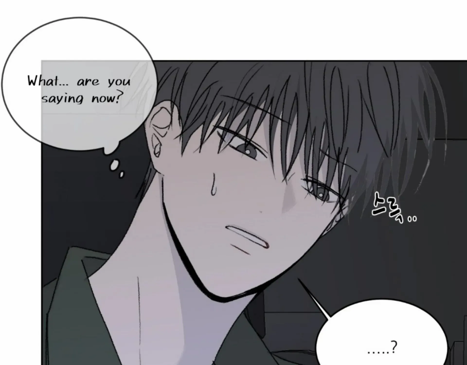 Missing Romance Kainu Manga Chapter 13 Page 70