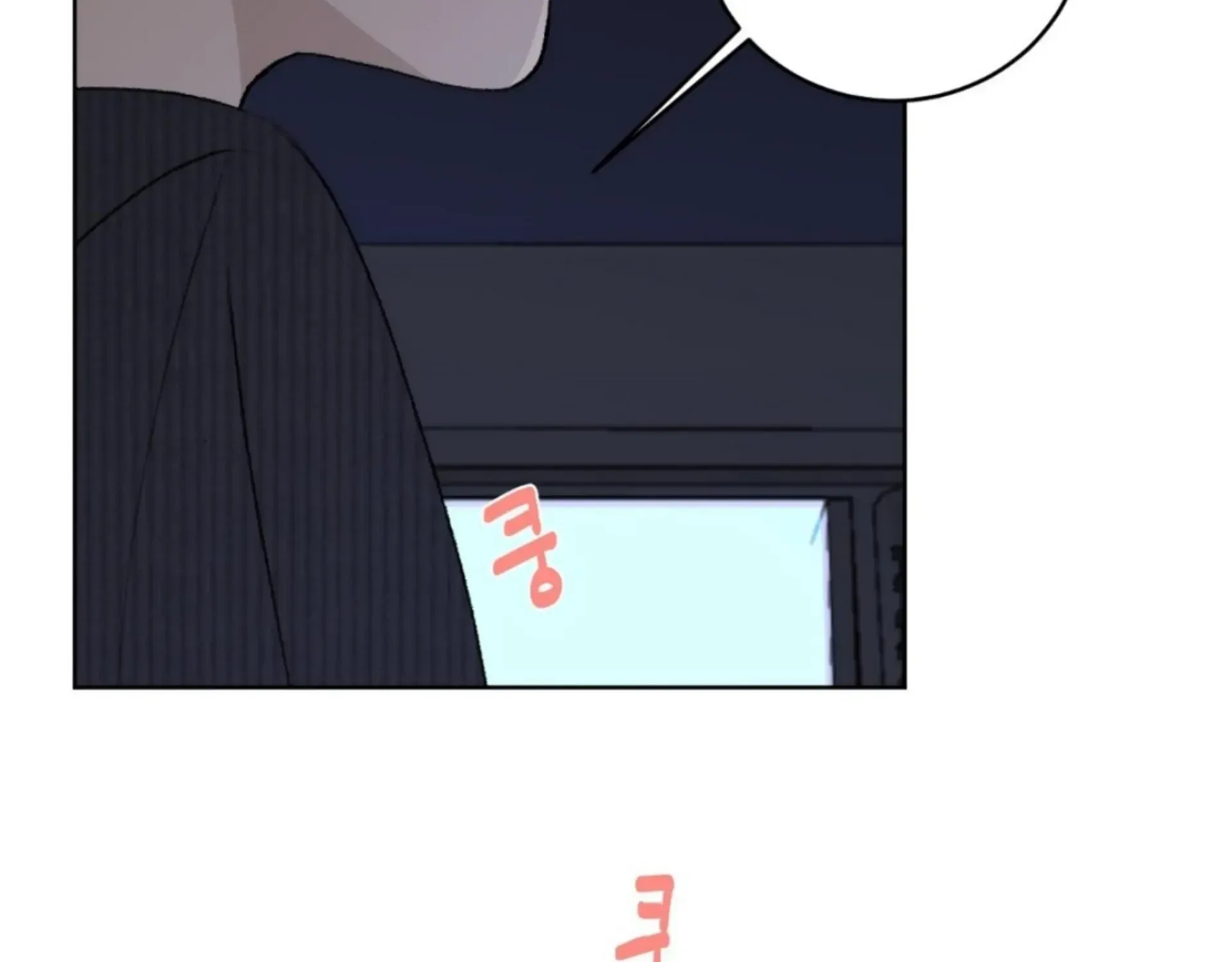 Missing Romance Kainu Manga Chapter 13 Page 82