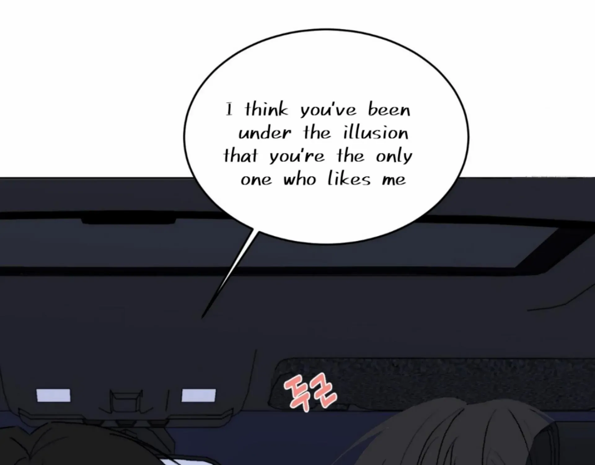 Missing Romance Kainu Manga Chapter 13 Page 87