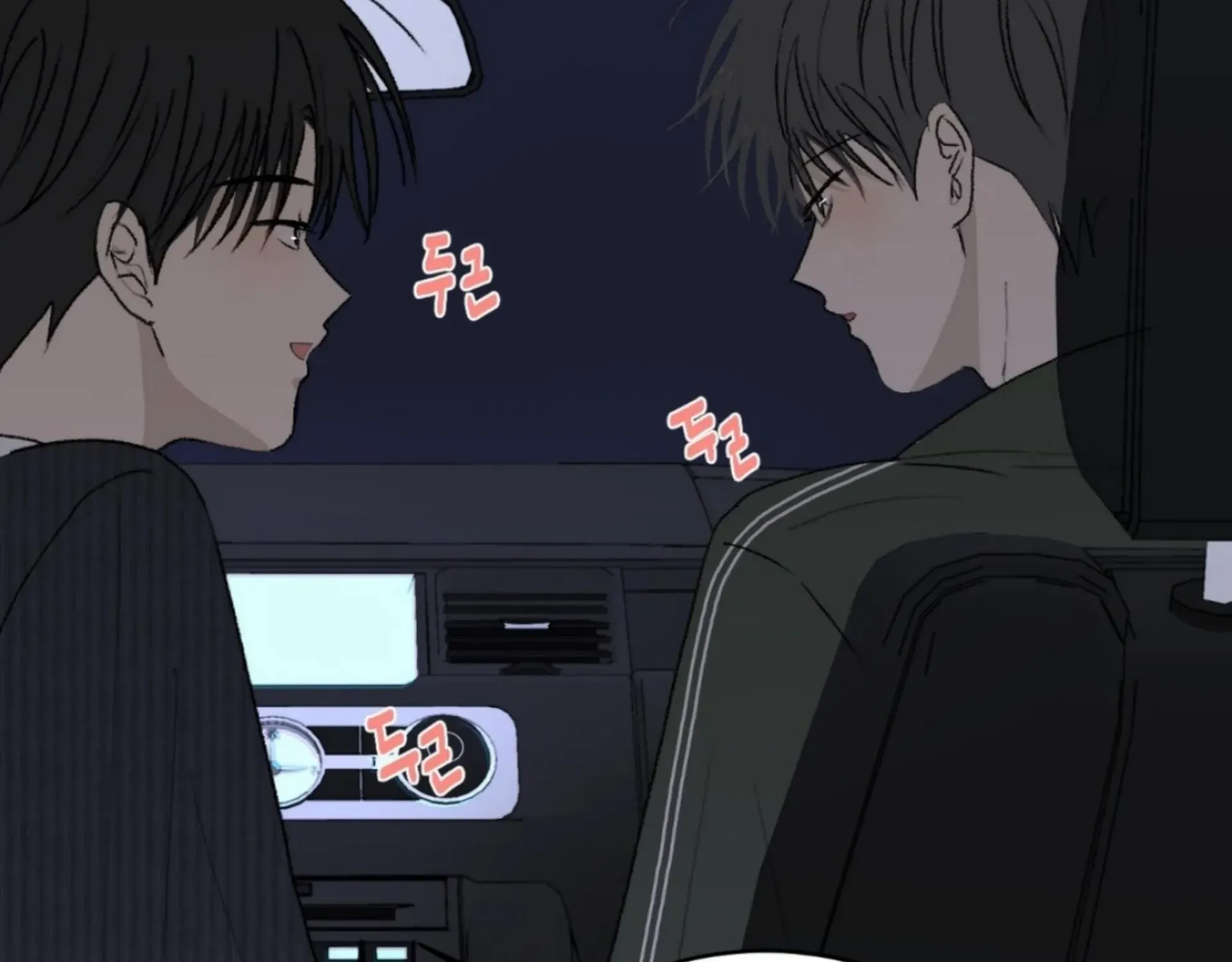 Missing Romance Kainu Manga Chapter 13 Page 88
