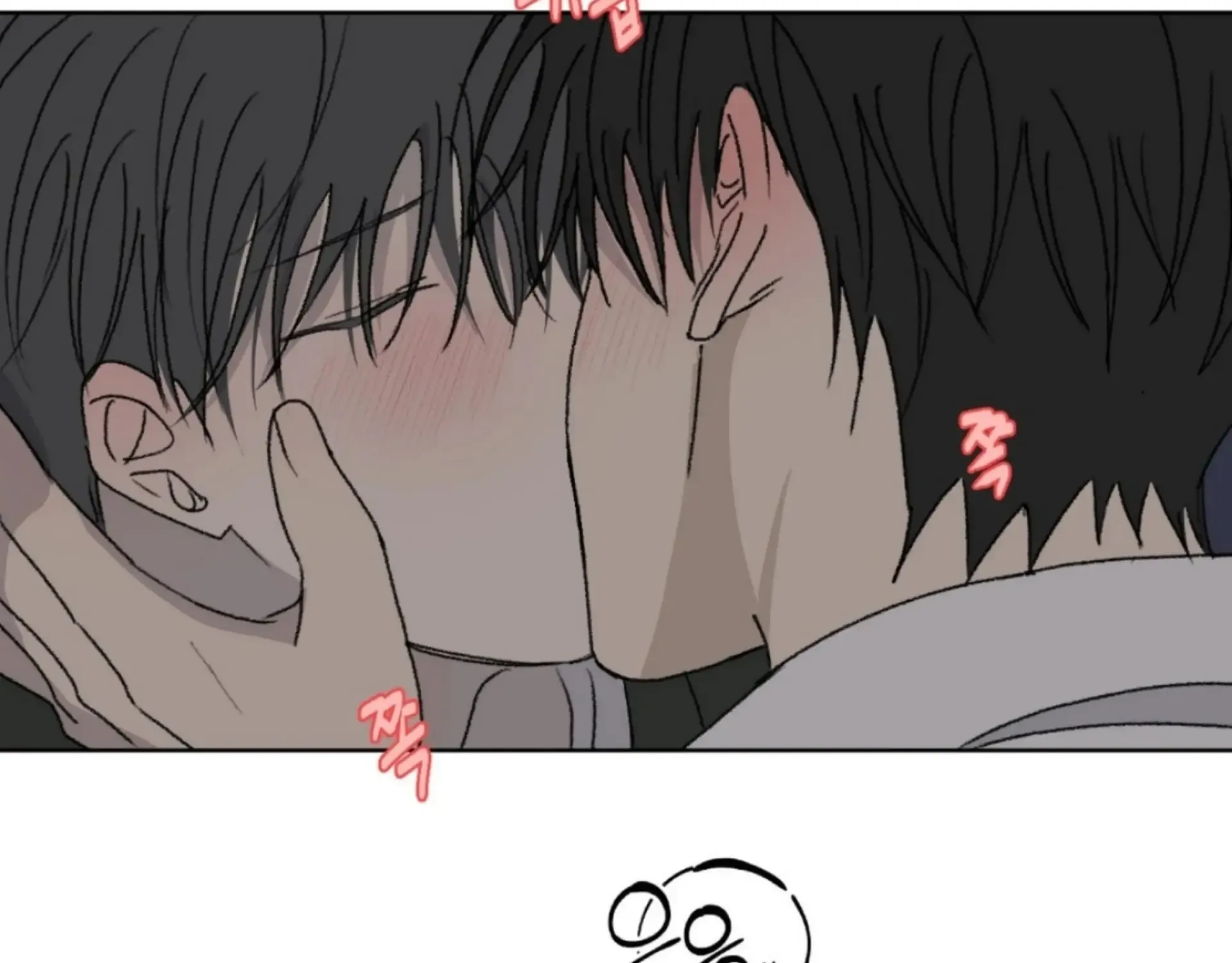 Missing Romance Kainu Manga Chapter 13 Page 93
