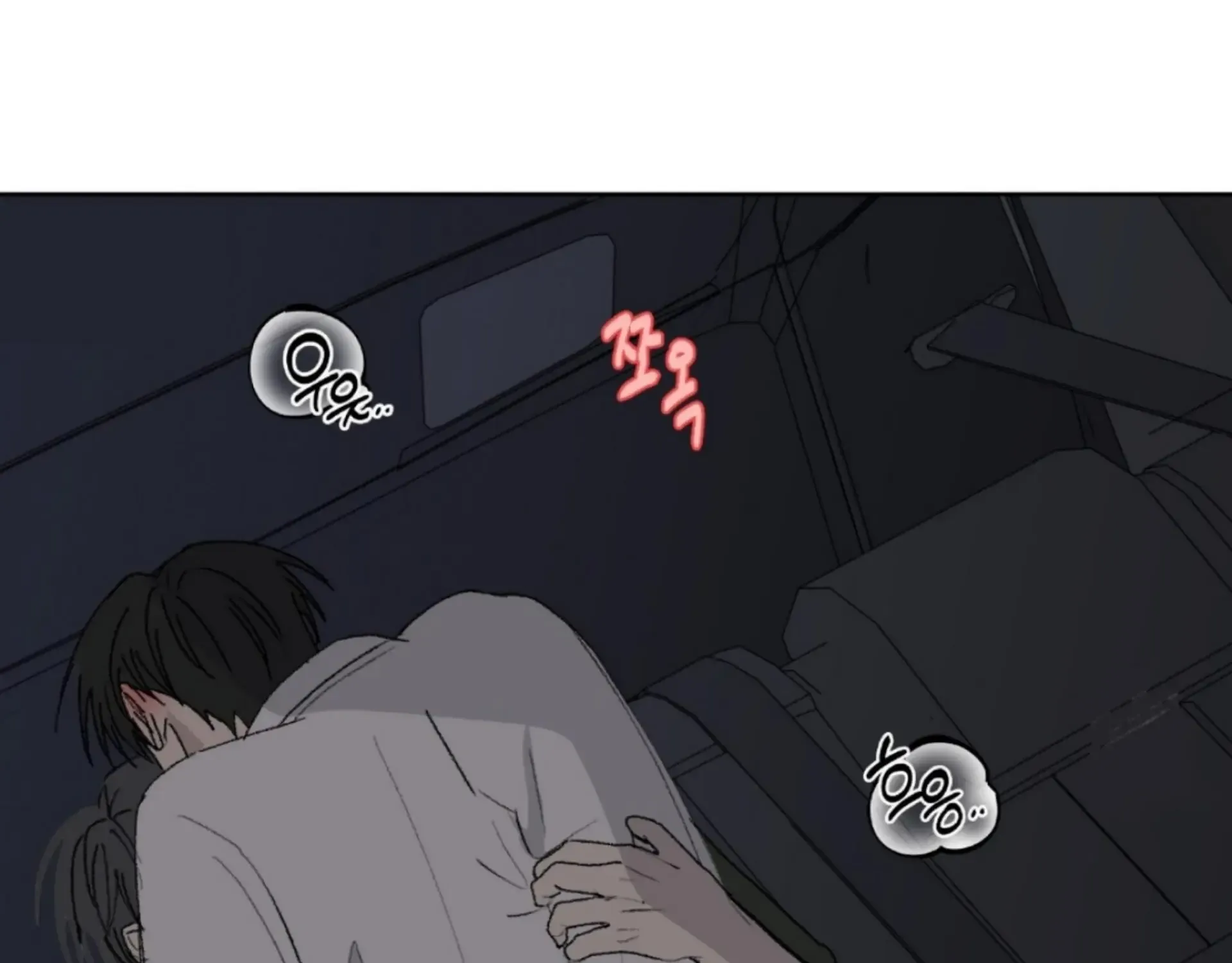 Missing Romance Kainu Manga Chapter 13 Page 95