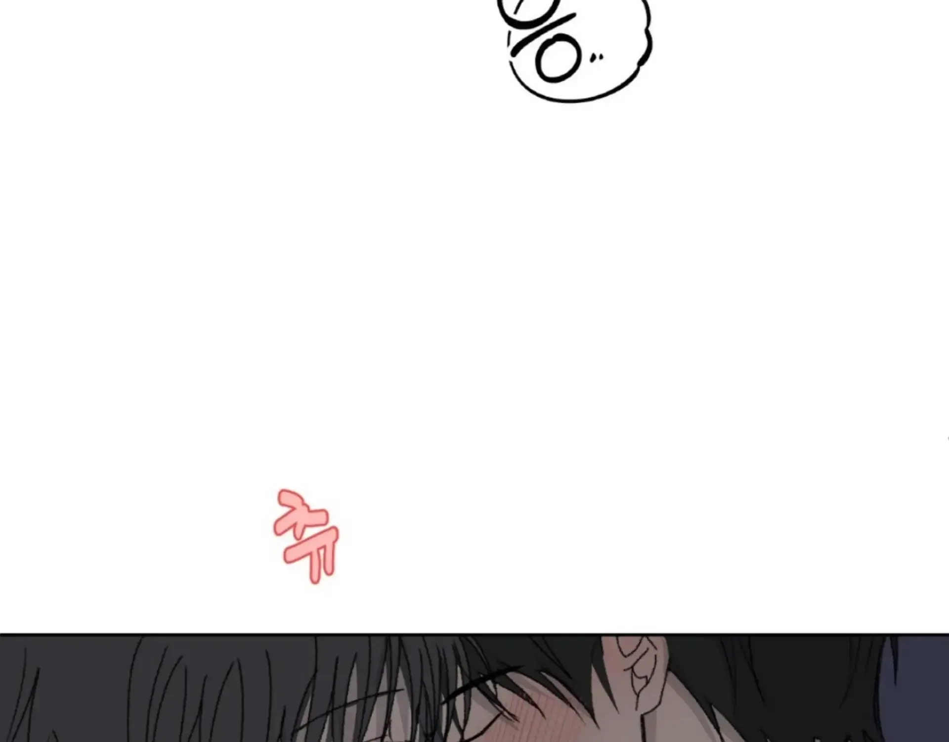 Missing Romance Kainu Manga Chapter 13 Page 100