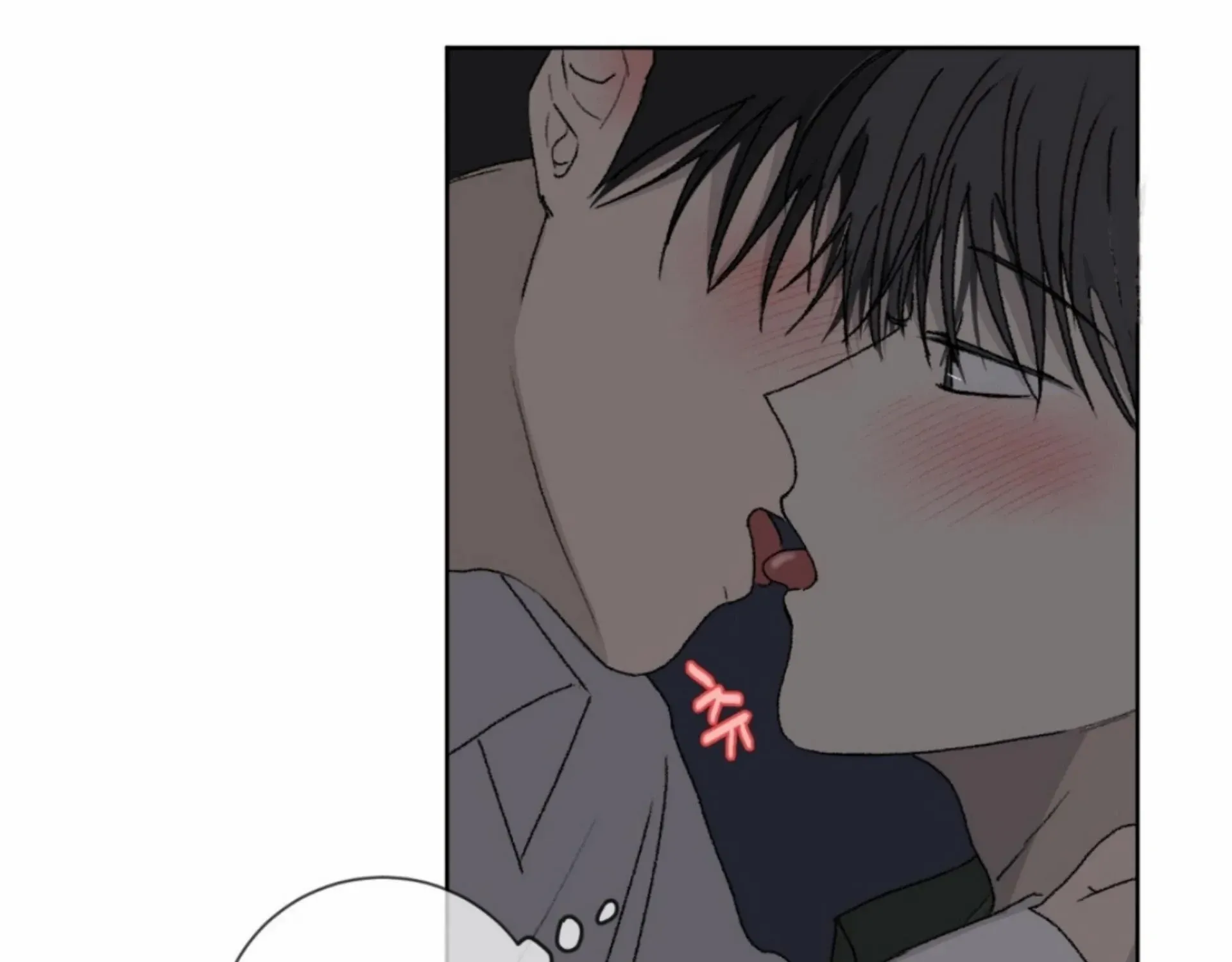 Missing Romance Kainu Manga Chapter 13 Page 142