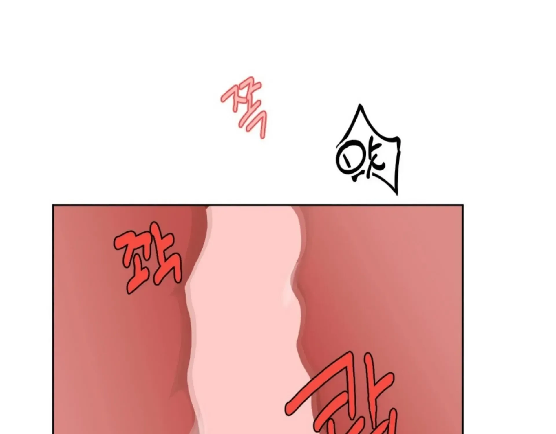 Missing Romance Kainu Manga Chapter 13 Page 146