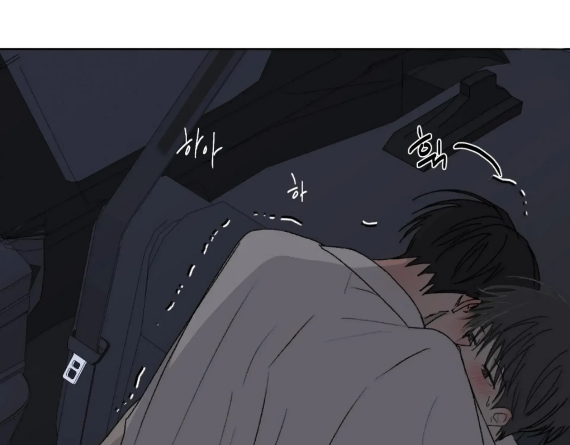 Missing Romance Kainu Manga Chapter 13 Page 150