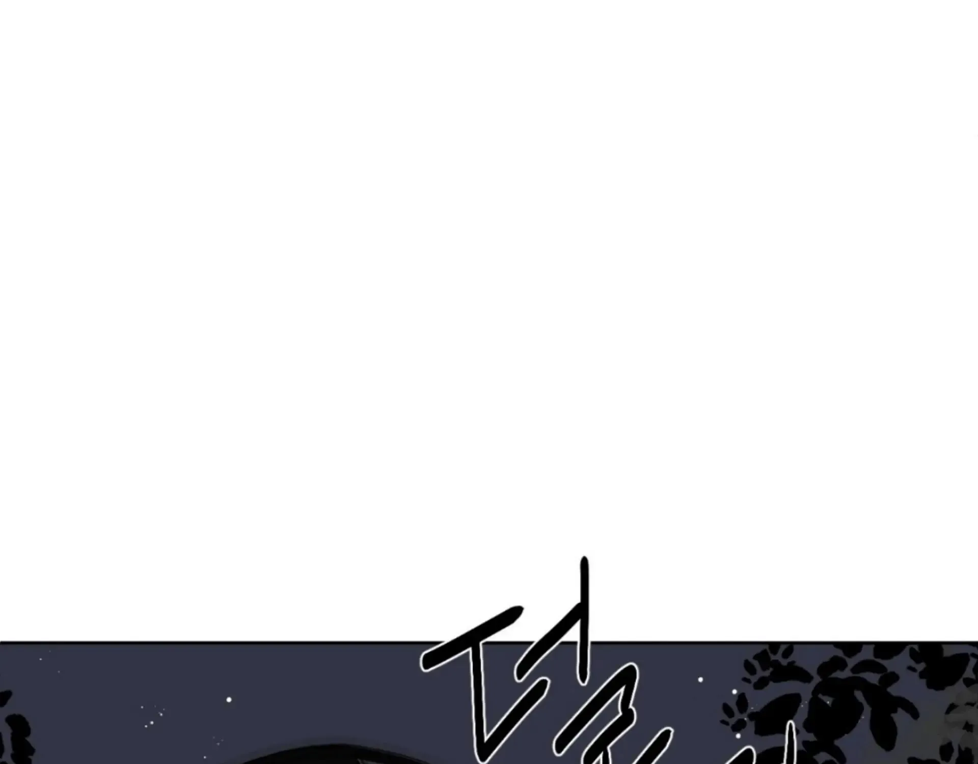 Missing Romance Kainu Manga Chapter 13 Page 157