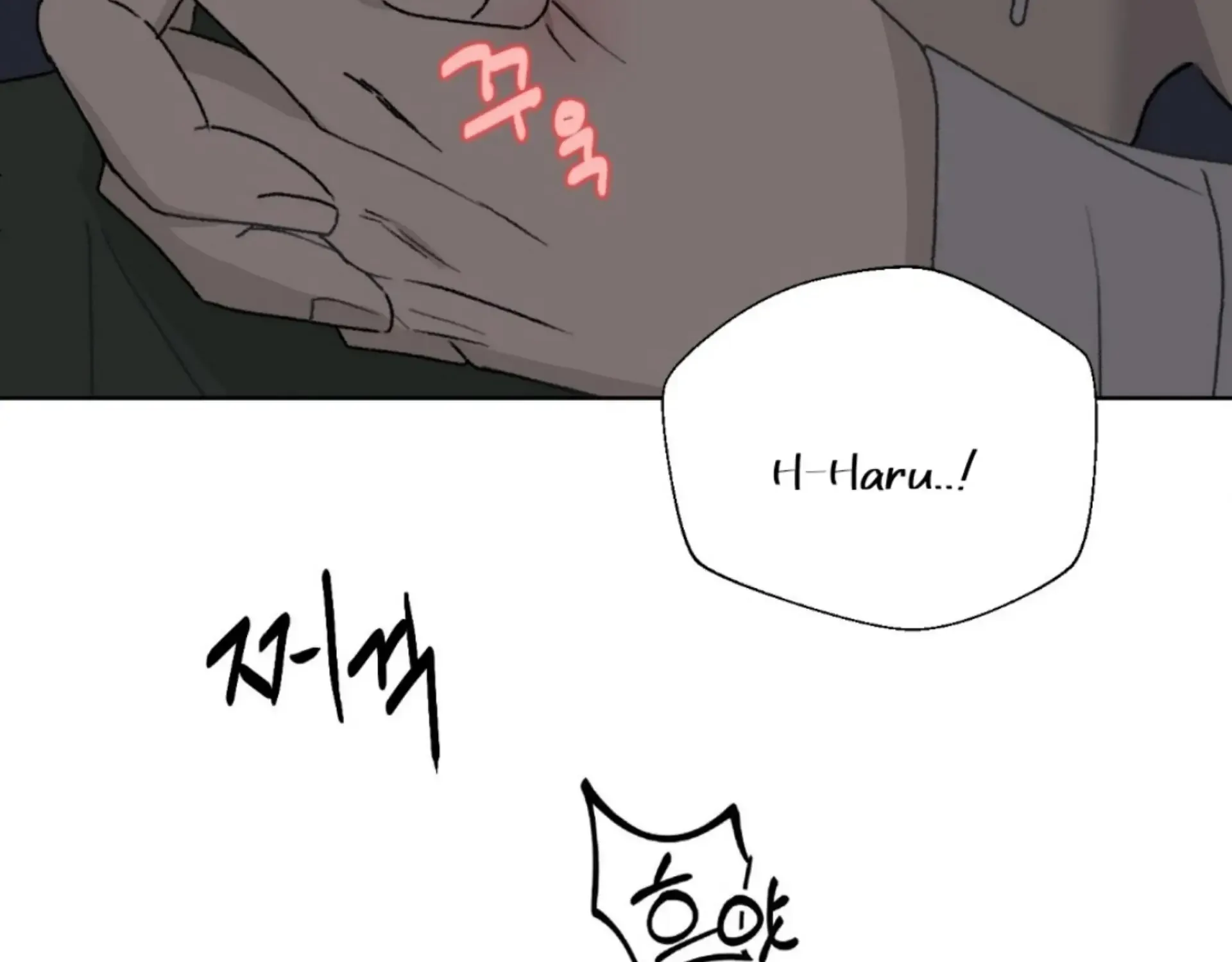 Missing Romance Kainu Manga Chapter 13 Page 161