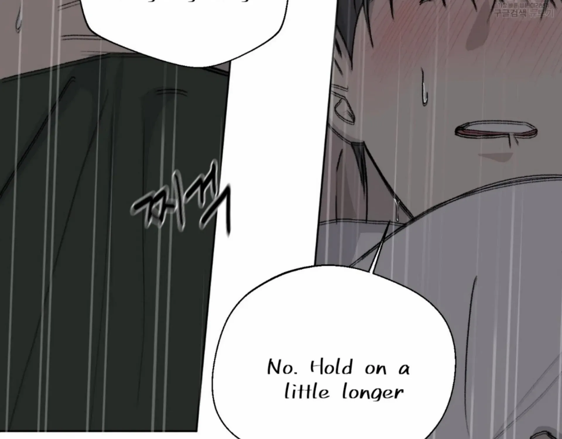 Missing Romance Kainu Manga Chapter 13 Page 165