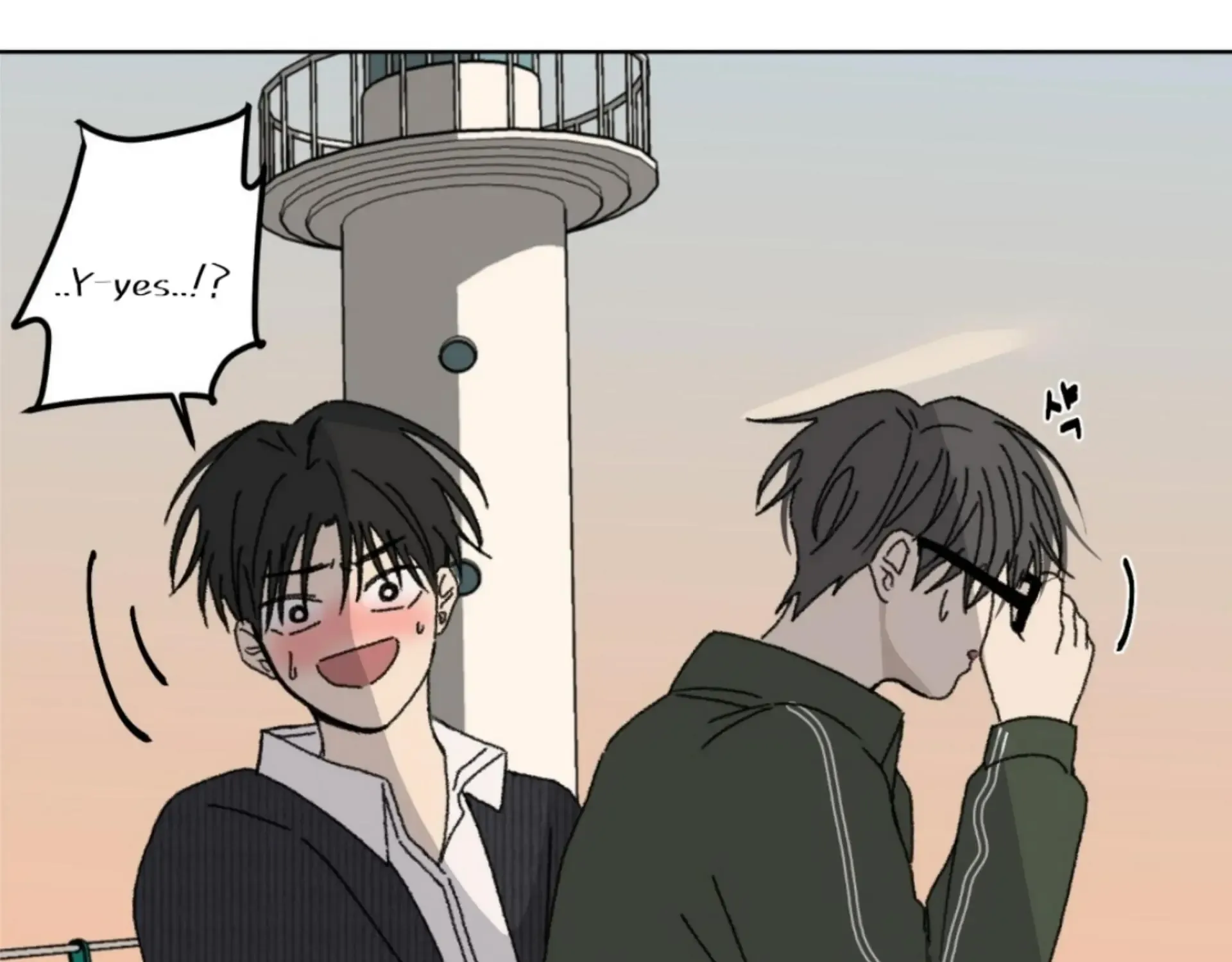 Missing Romance Kainu Manga Chapter 12 Page 70