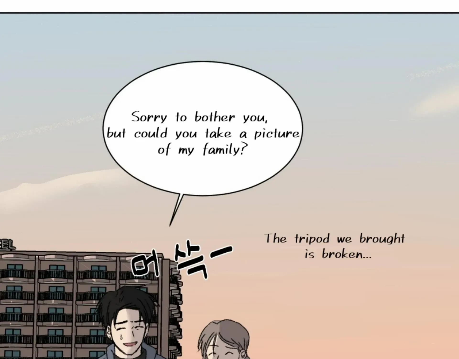 Missing Romance Kainu Manga Chapter 12 Page 73
