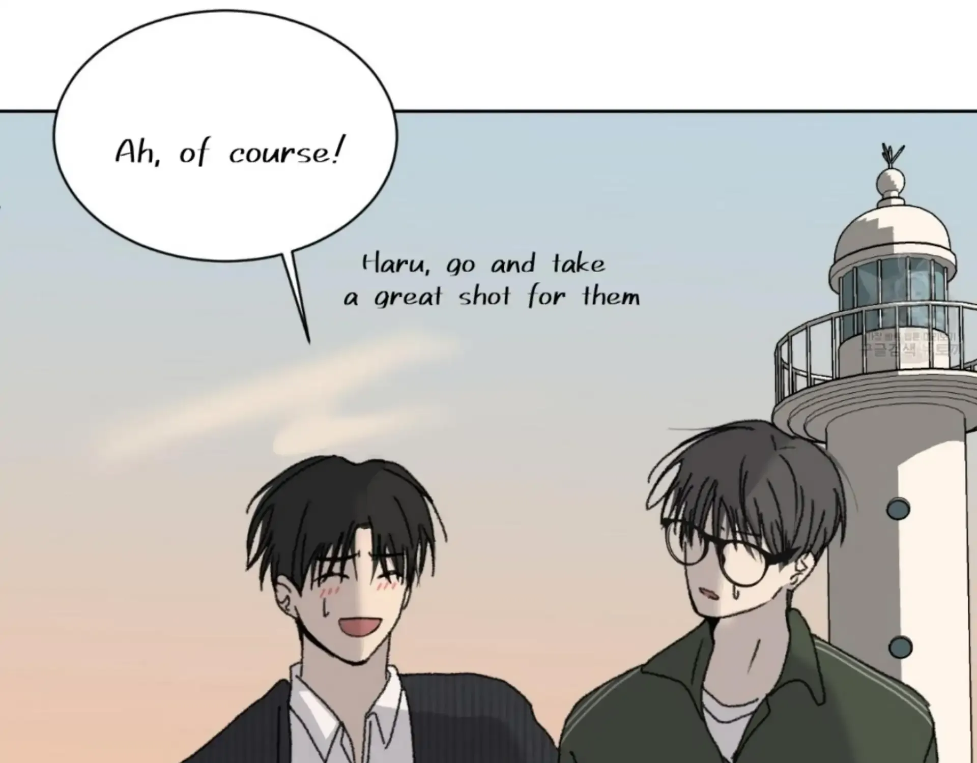 Missing Romance Kainu Manga Chapter 12 Page 76