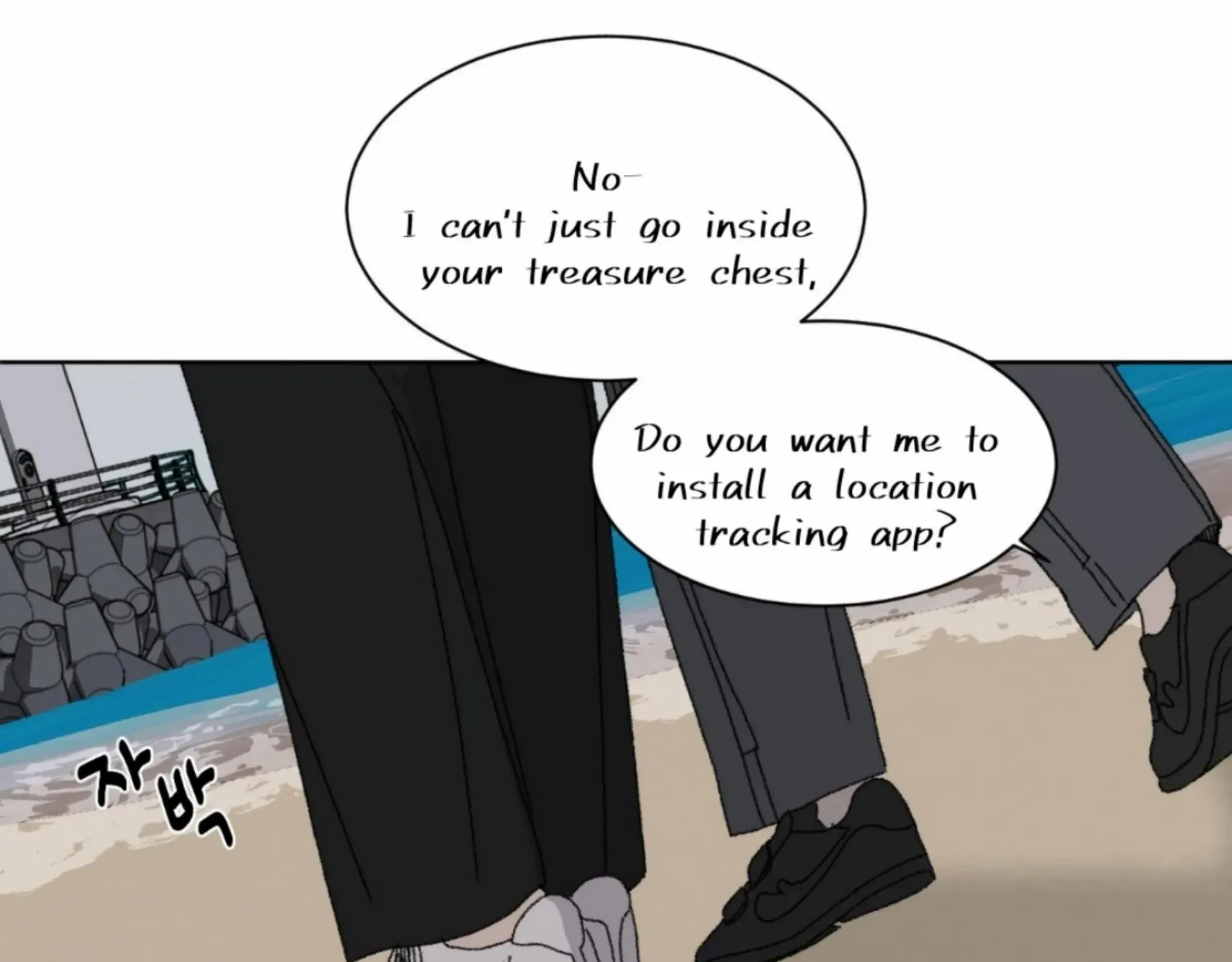 Missing Romance Kainu Manga Chapter 12 Page 147