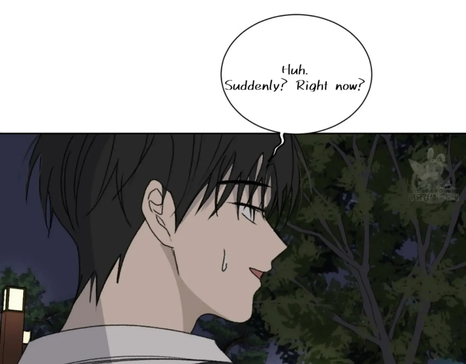 Missing Romance Kainu Manga Chapter 12 Page 164