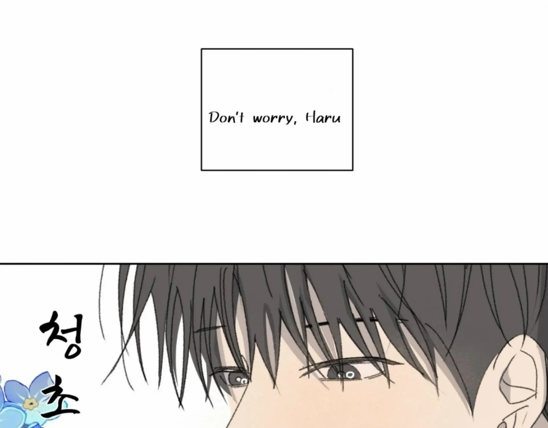 Missing Romance Kainu Manga Chapter 12 Page 170