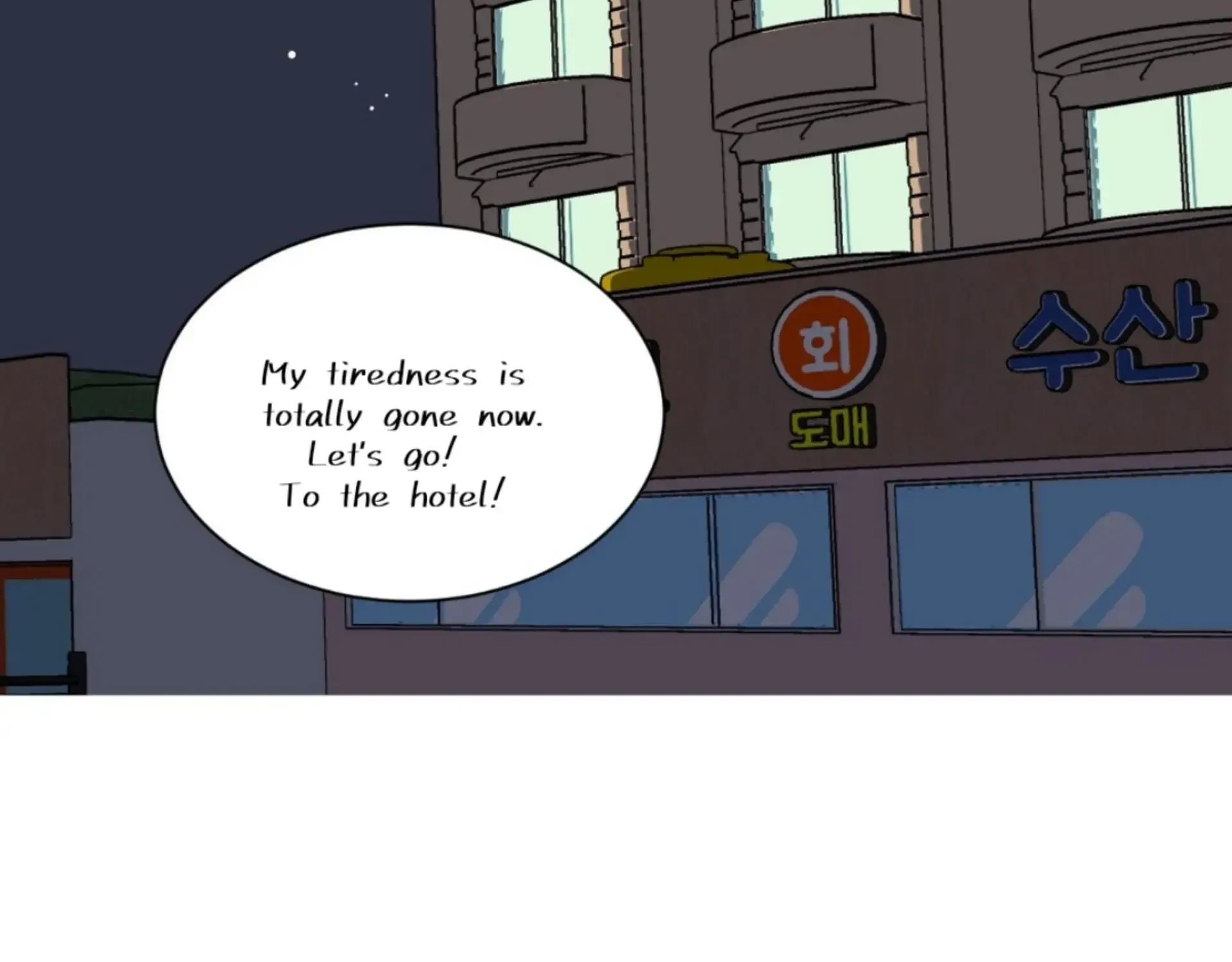 Missing Romance Kainu Manga Chapter 12 Page 176