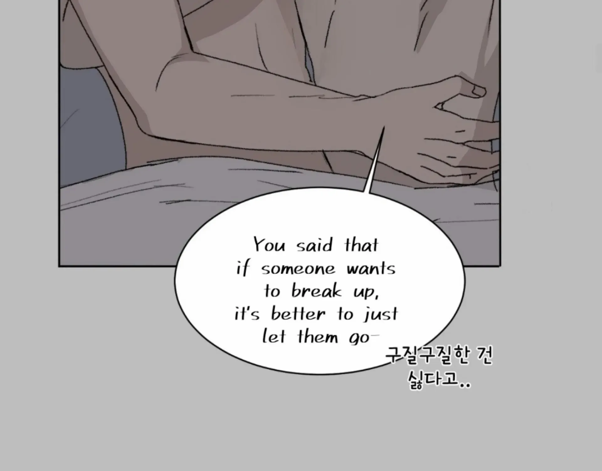 Missing Romance Kainu Manga Chapter 11 Page 43