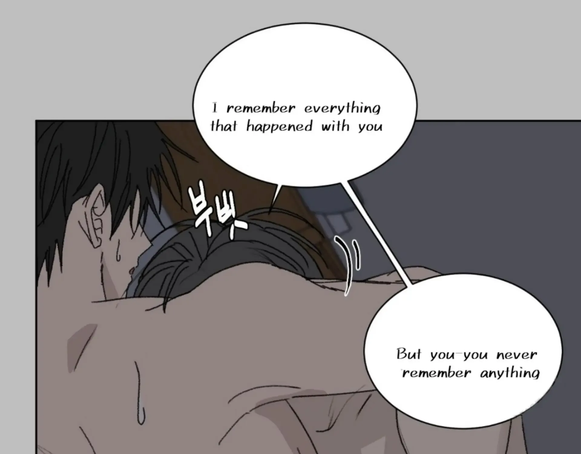 Missing Romance Kainu Manga Chapter 11 Page 51