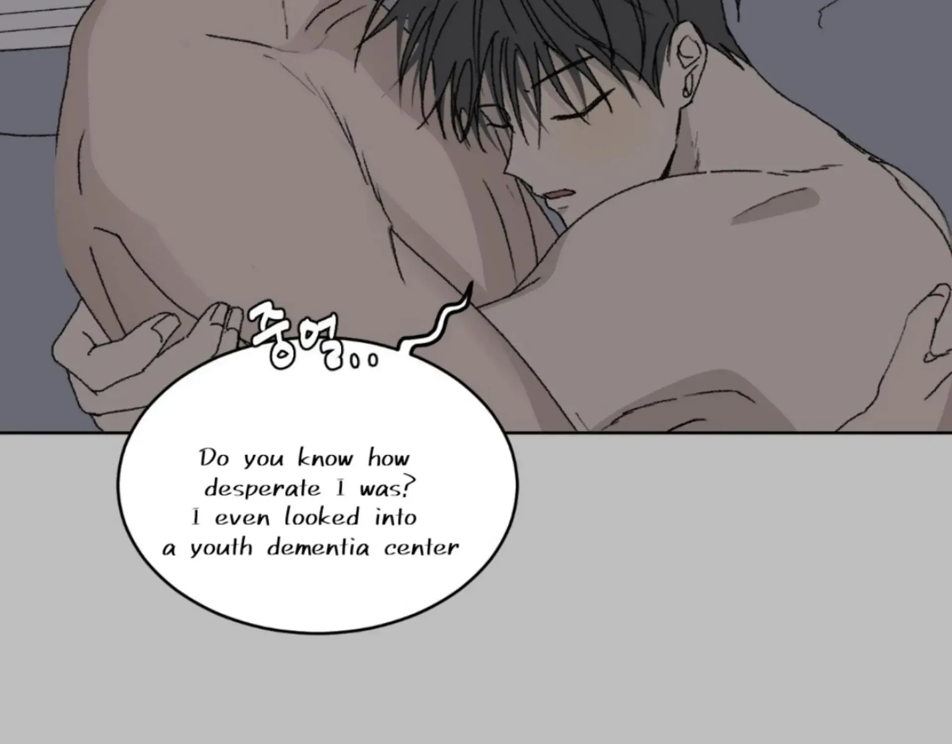 Missing Romance Kainu Manga Chapter 11 Page 55