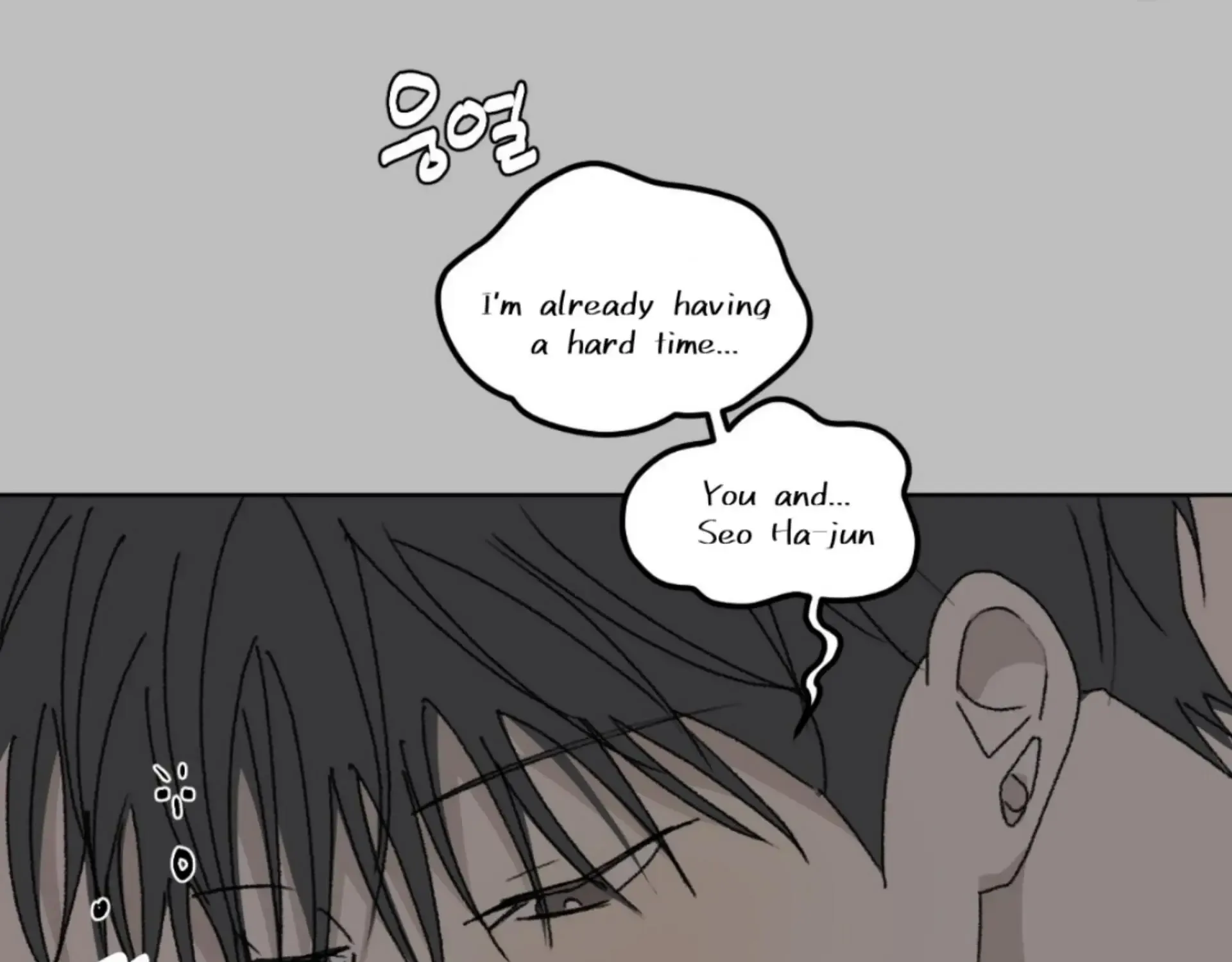 Missing Romance Kainu Manga Chapter 11 Page 57