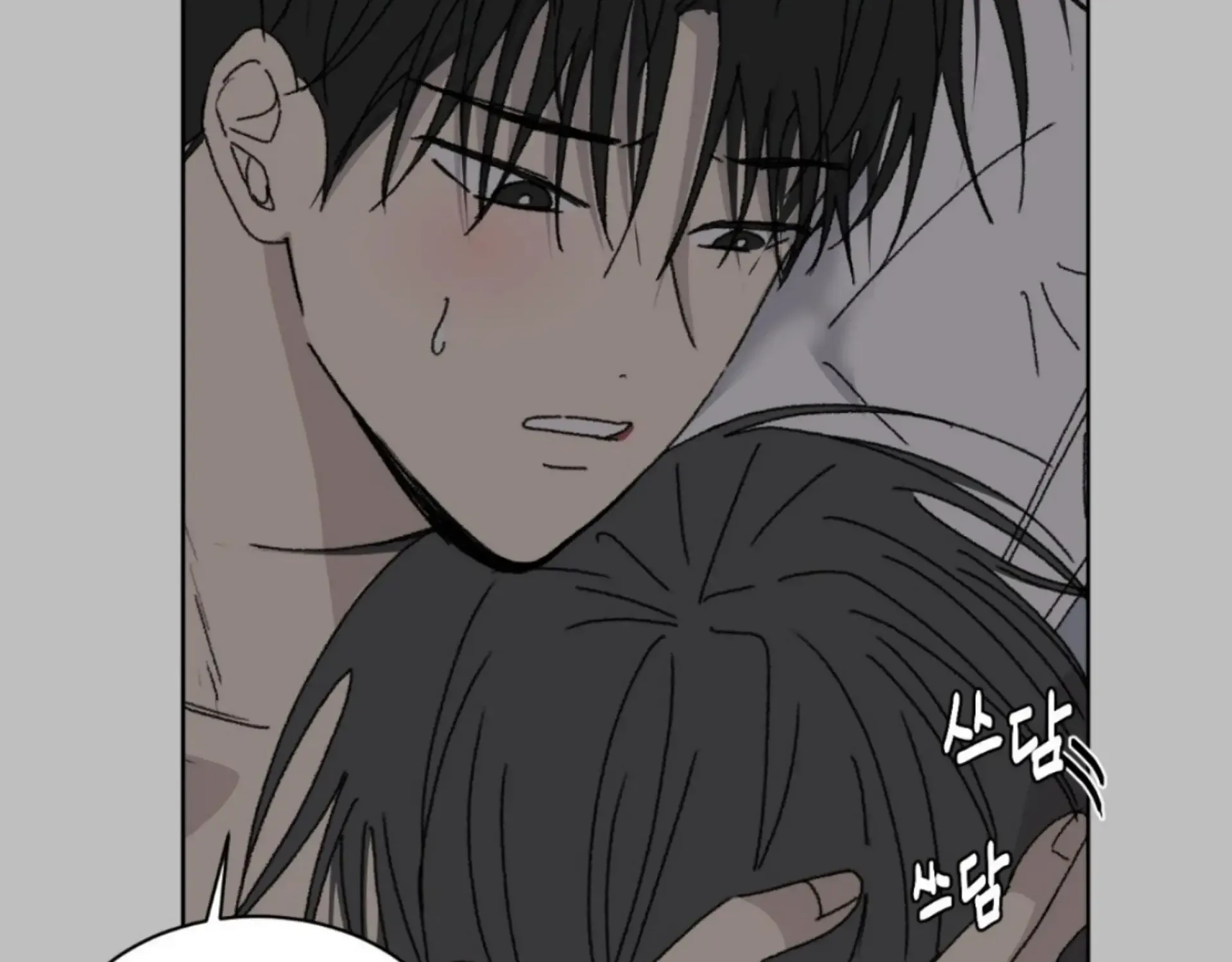 Missing Romance Kainu Manga Chapter 11 Page 64