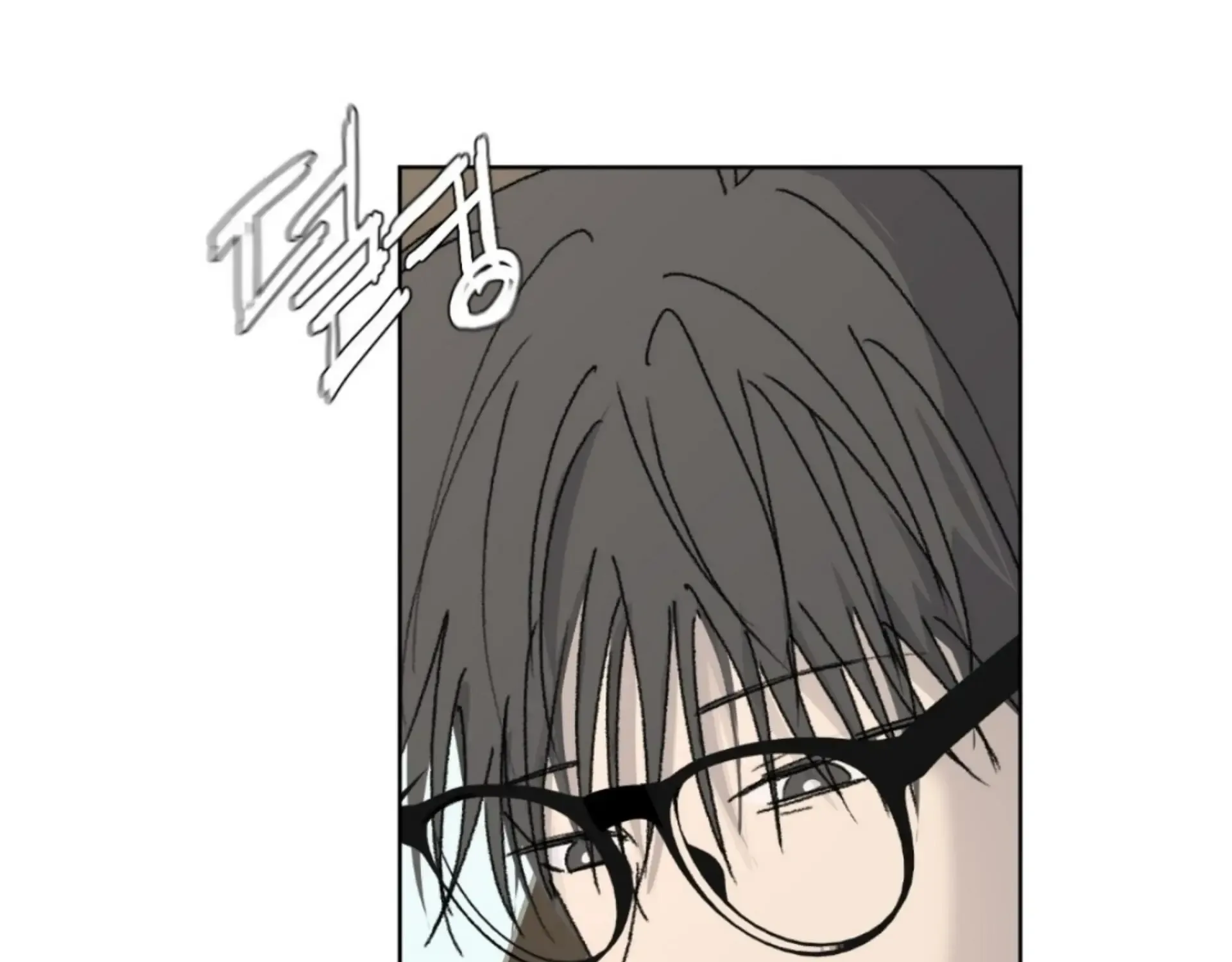 Missing Romance Kainu Manga Chapter 11 Page 87