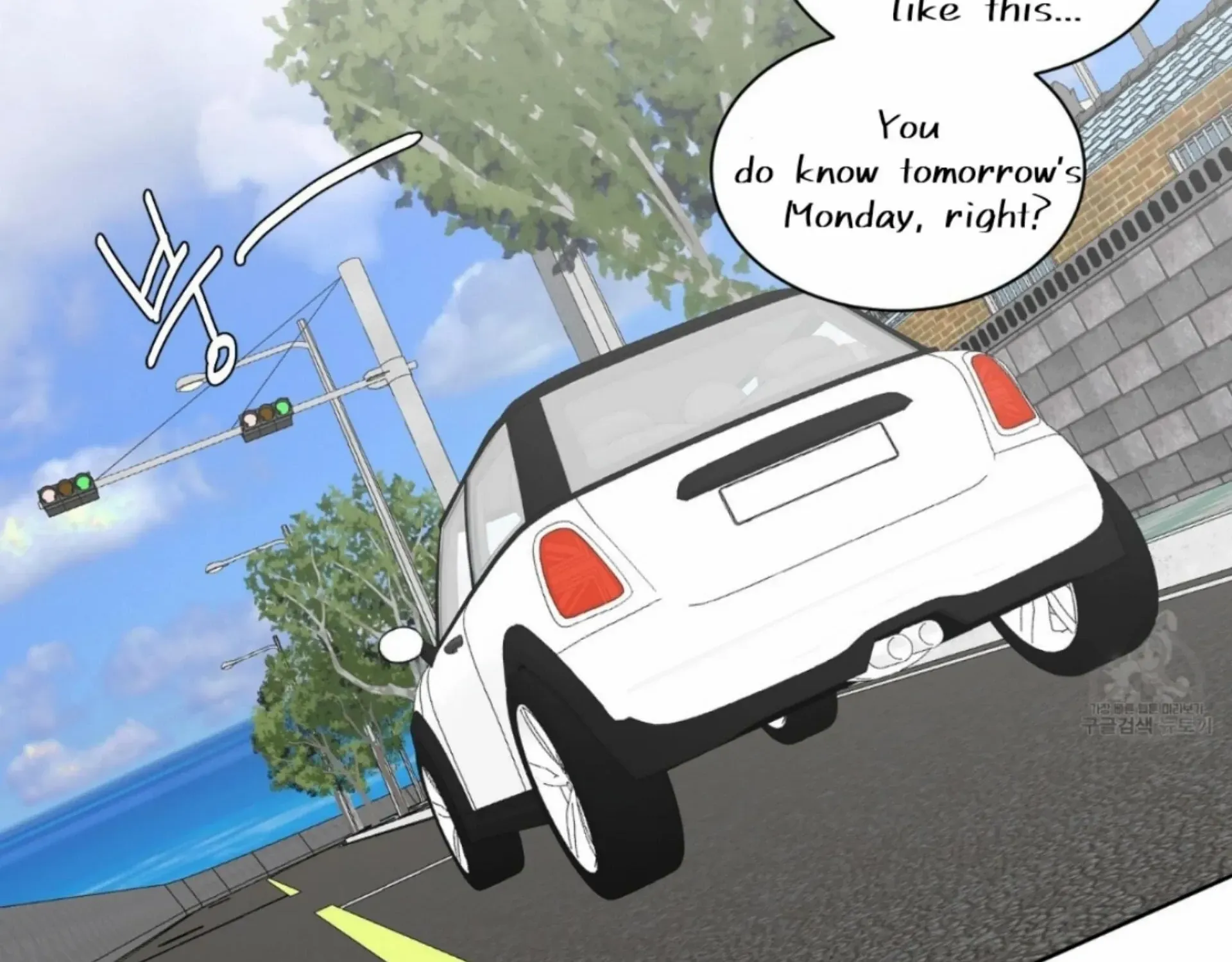 Missing Romance Kainu Manga Chapter 11 Page 94