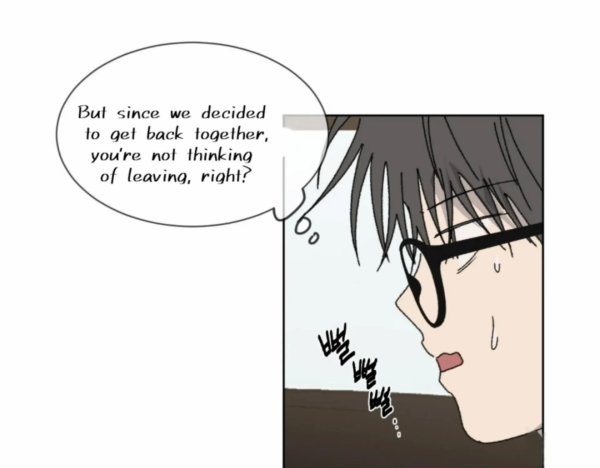 Missing Romance Kainu Manga Chapter 11 Page 104